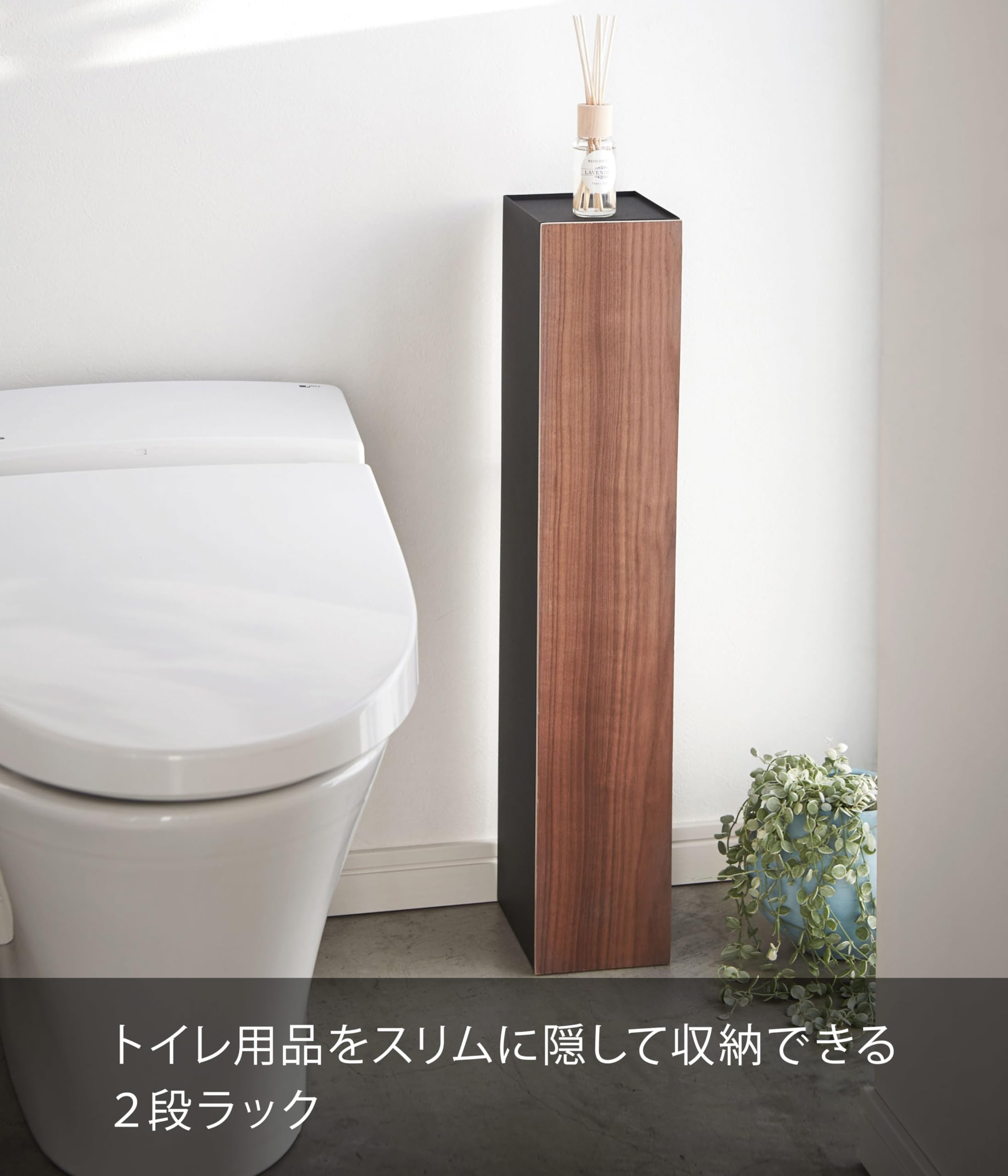 Amazon.co.jp: Yamazaki Industries 3192 Slim Toilet Rack, Rin