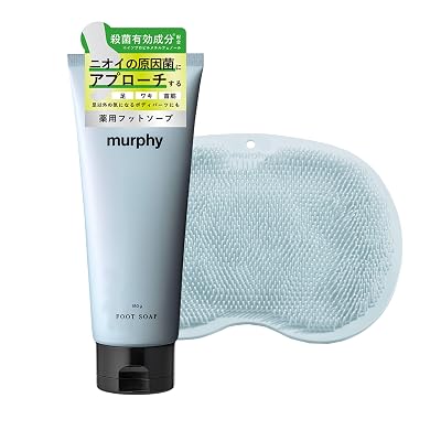 家族みんなで使える！murphy『薬用フットソープ＋フットブラシセット』が人気の理由