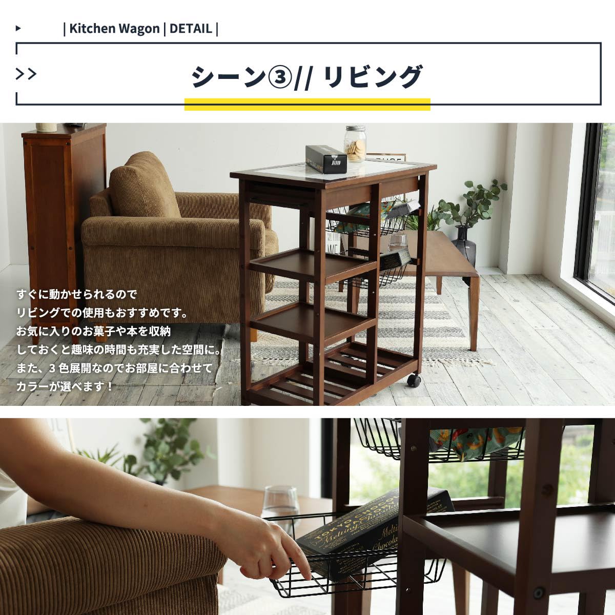 Amazon.co.jp: キッチンワゴン マルチワゴン タイルトップ天板