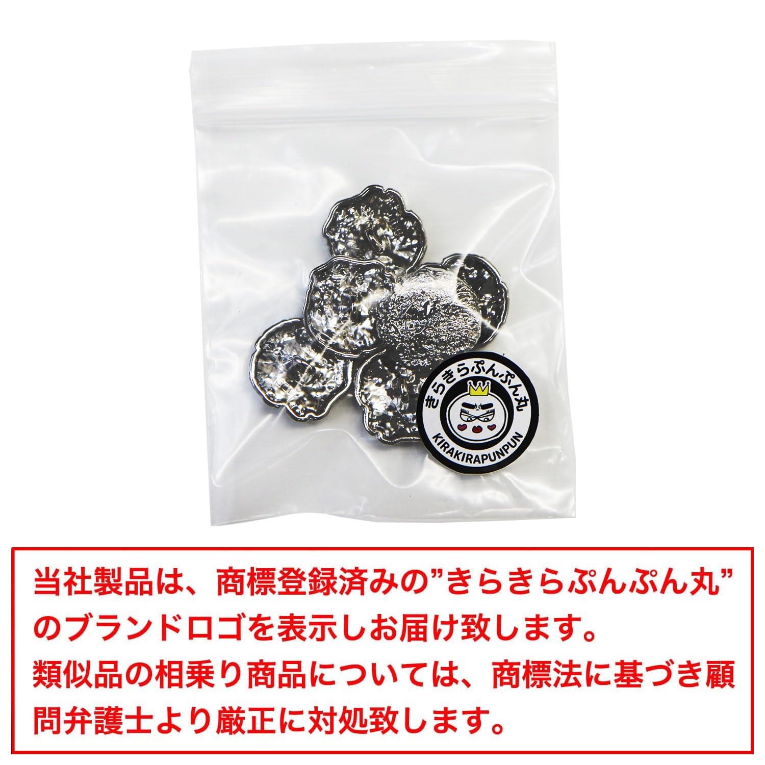 Amazon | メタルボタン しわ状【シルバー】足つき 銀 ボタン ビジューボタン 飾りボタン 縫製ボタン 6個入り レトロ コート  ジャケット【17.5mm】きらきらぷんぷん丸 B-284 | ボタン 通販