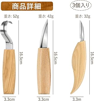 Amazon.co.jp: kasanidika 木彫りキット【3本組】カービングナイフ