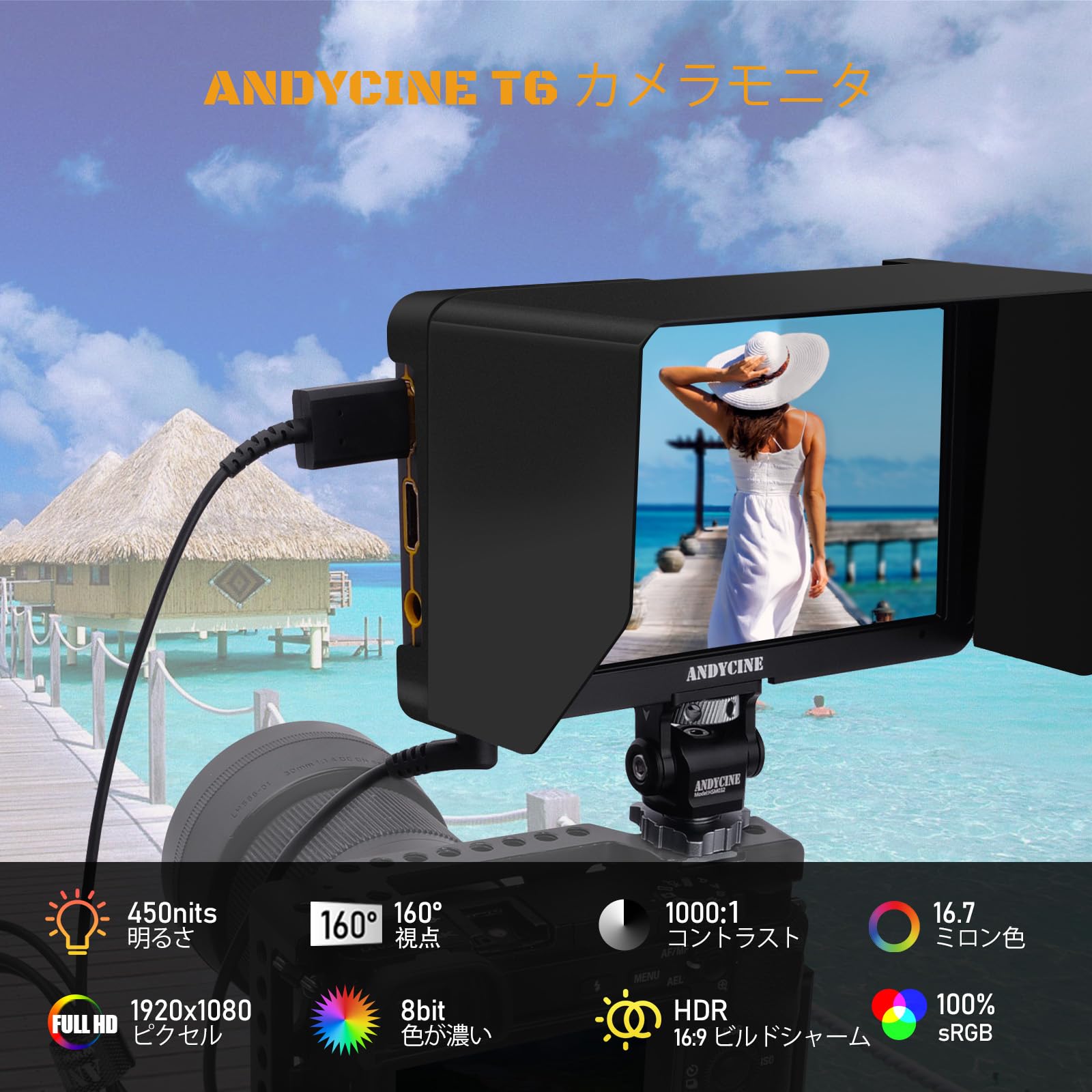 Amazon | ANDYCINE T6 6インチデジタル一眼レフビデオモニター
