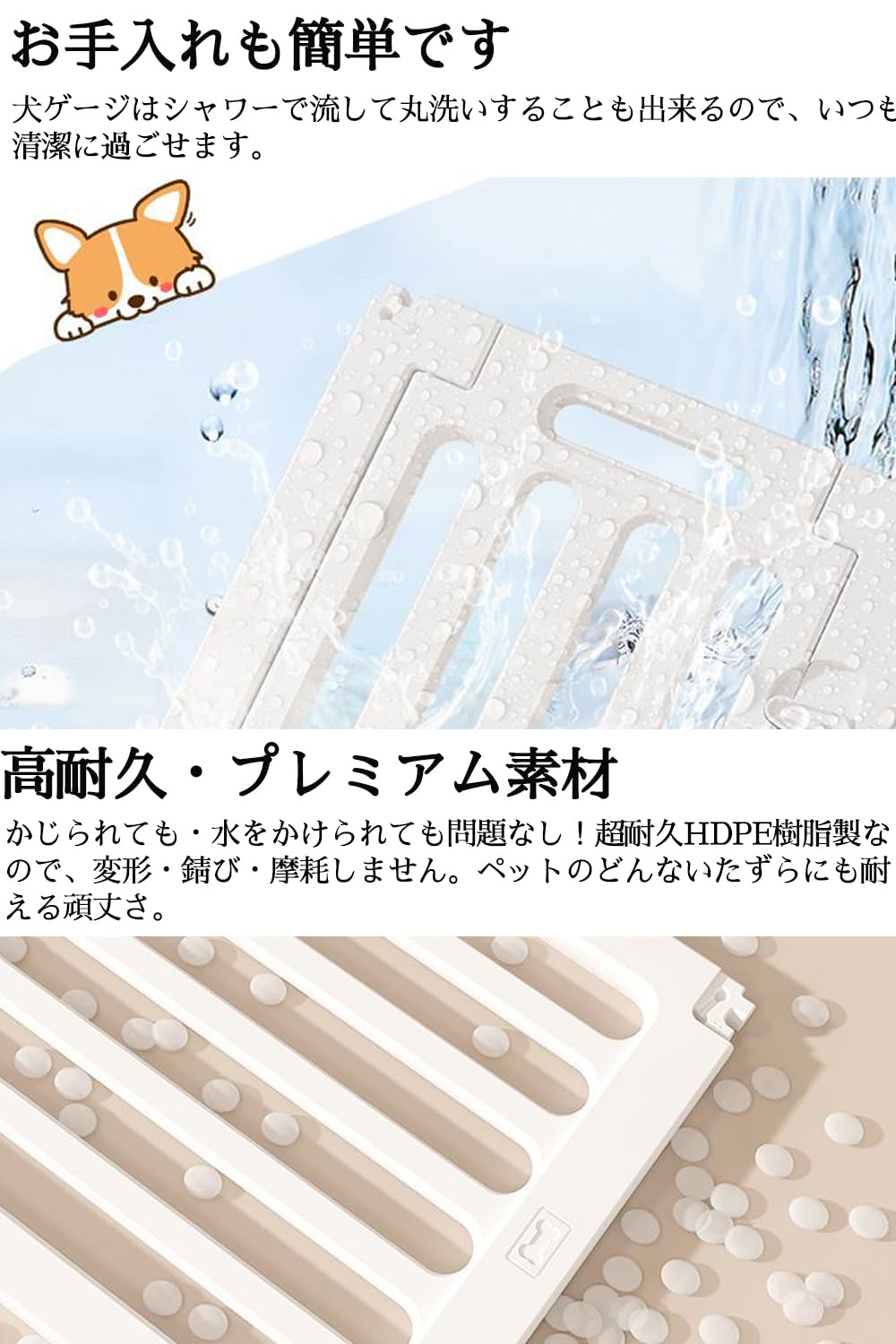 Amazon | ホワイト ペットサークル 犬用 室内 柵 ドア付き おしゃれ