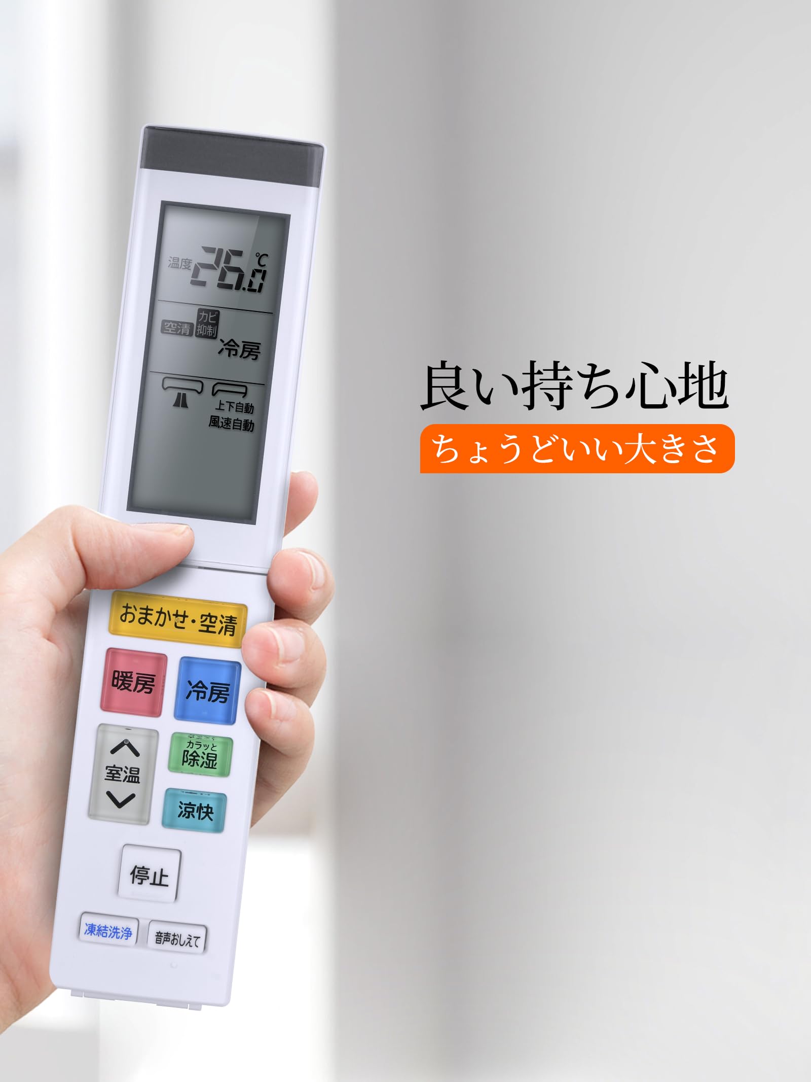 Amazon.co.jp: AHTHA RAR-AZ1 エアコンリモコン for HITACHI 日立