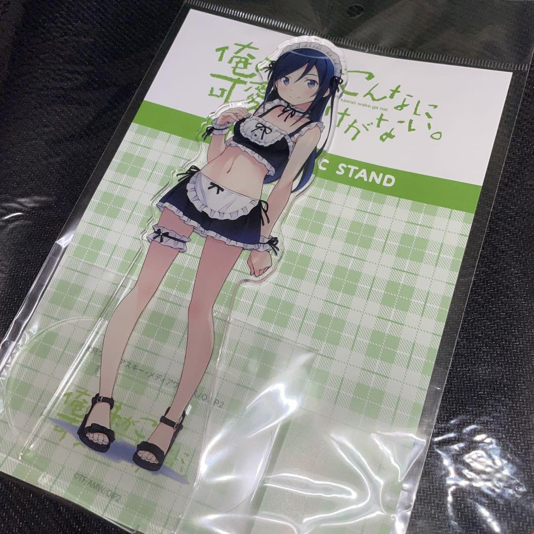 俺の妹がこんなに可愛いわけがない　デカアクリルスタンド　水着メイドver Amazon.co.jp: 俺の妹がこんなに可愛いわけがない。 デカ
