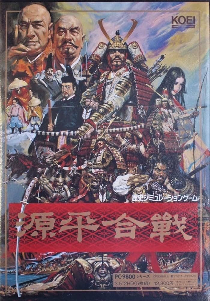 新品 PC コーエー定番シリーズ 源平合戦 Windows版 Amazon | コーエー定番シリーズ 源平合戦 | PCゲーム | PCソフト