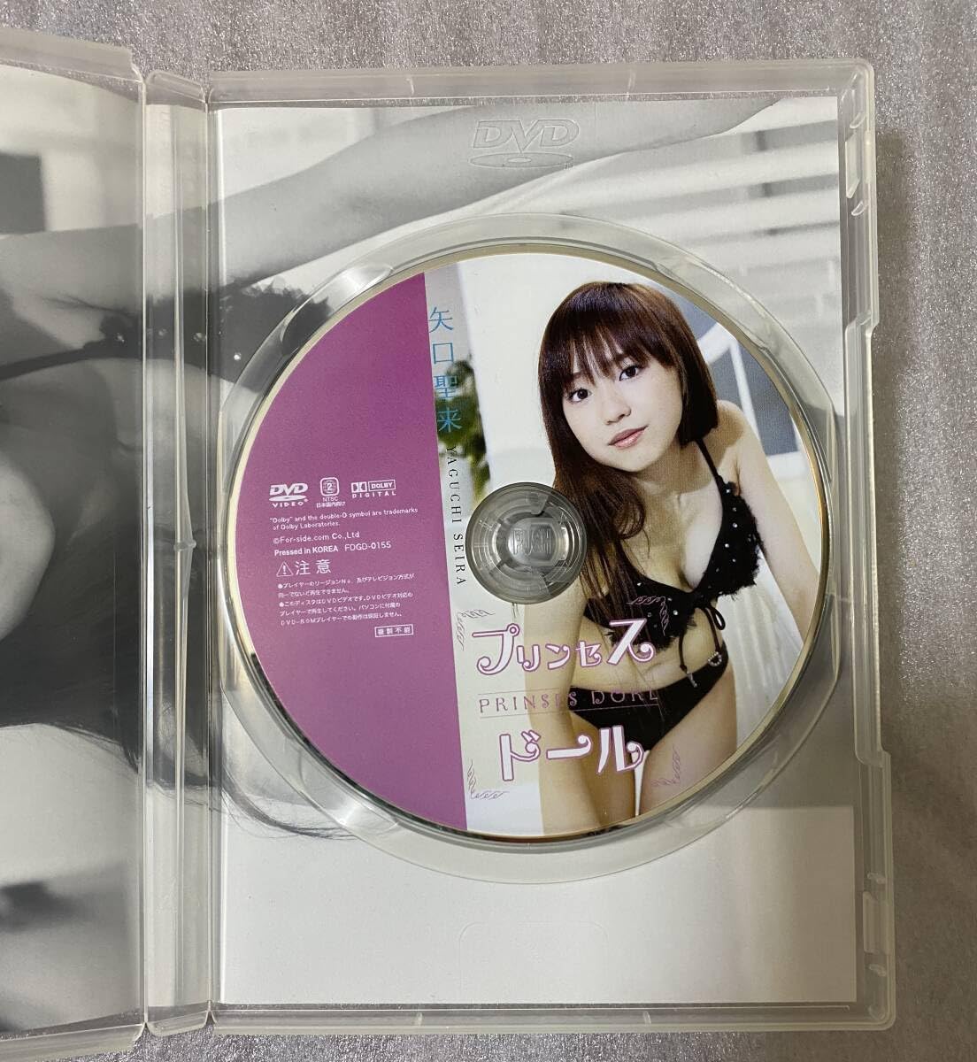 Amazon | DVD 矢口聖来 『プリンセスドール』 | 人形・ドール | おもちゃ
