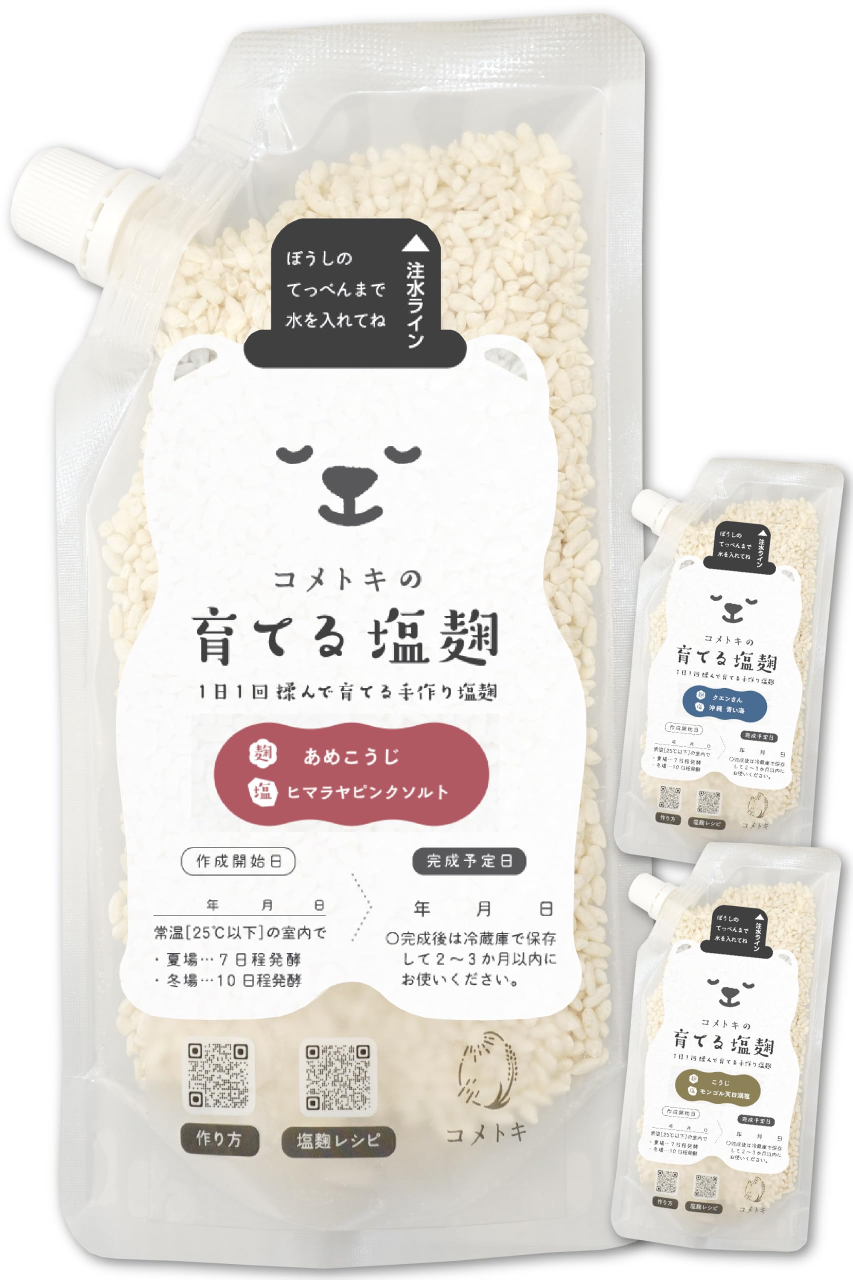 お米こめページ Amazon.co.jp: コメトキ 育てる 塩麹 285g（出来上がり量）×3袋