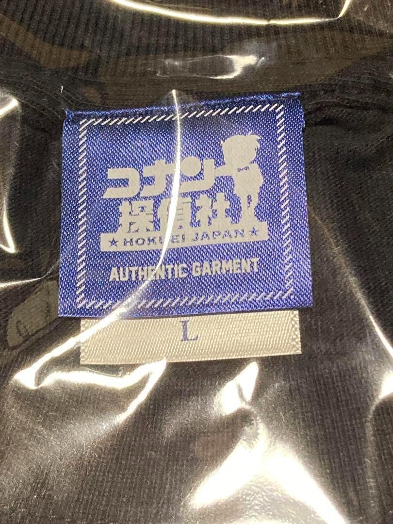 Amazon.co.jp: あい Lサイズ コナン探偵社 限定 青山剛昌