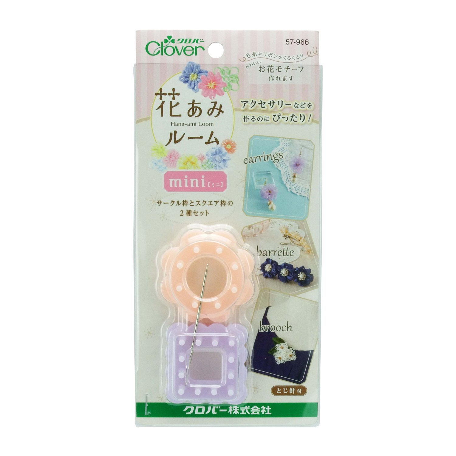 Amazon.co.jp: Clover 花あみルームミニ 57-966 : Hobbies