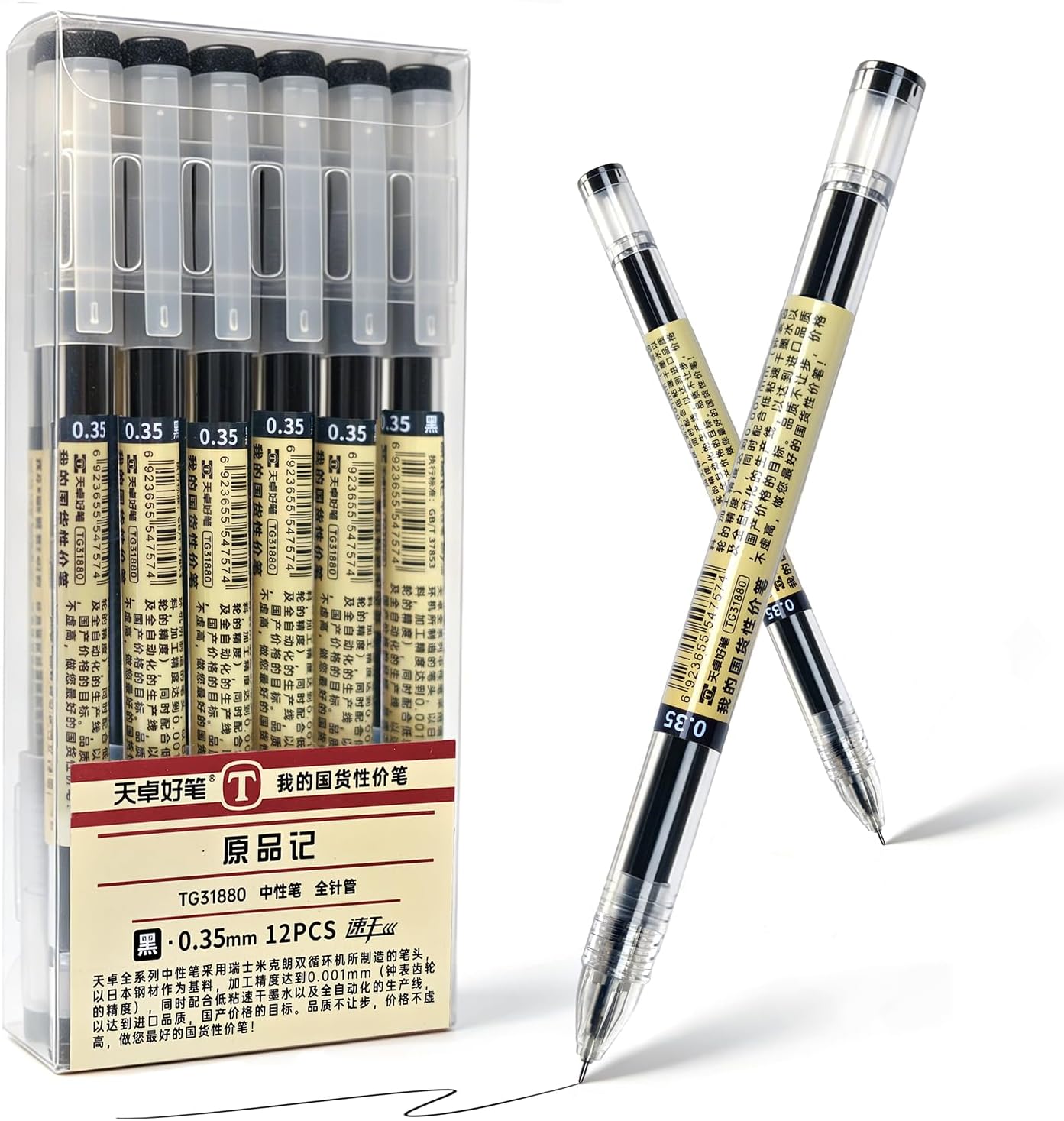 0.35mm Extra Fine Point Black Gel Pens, 12 Pack — Quick-Dry