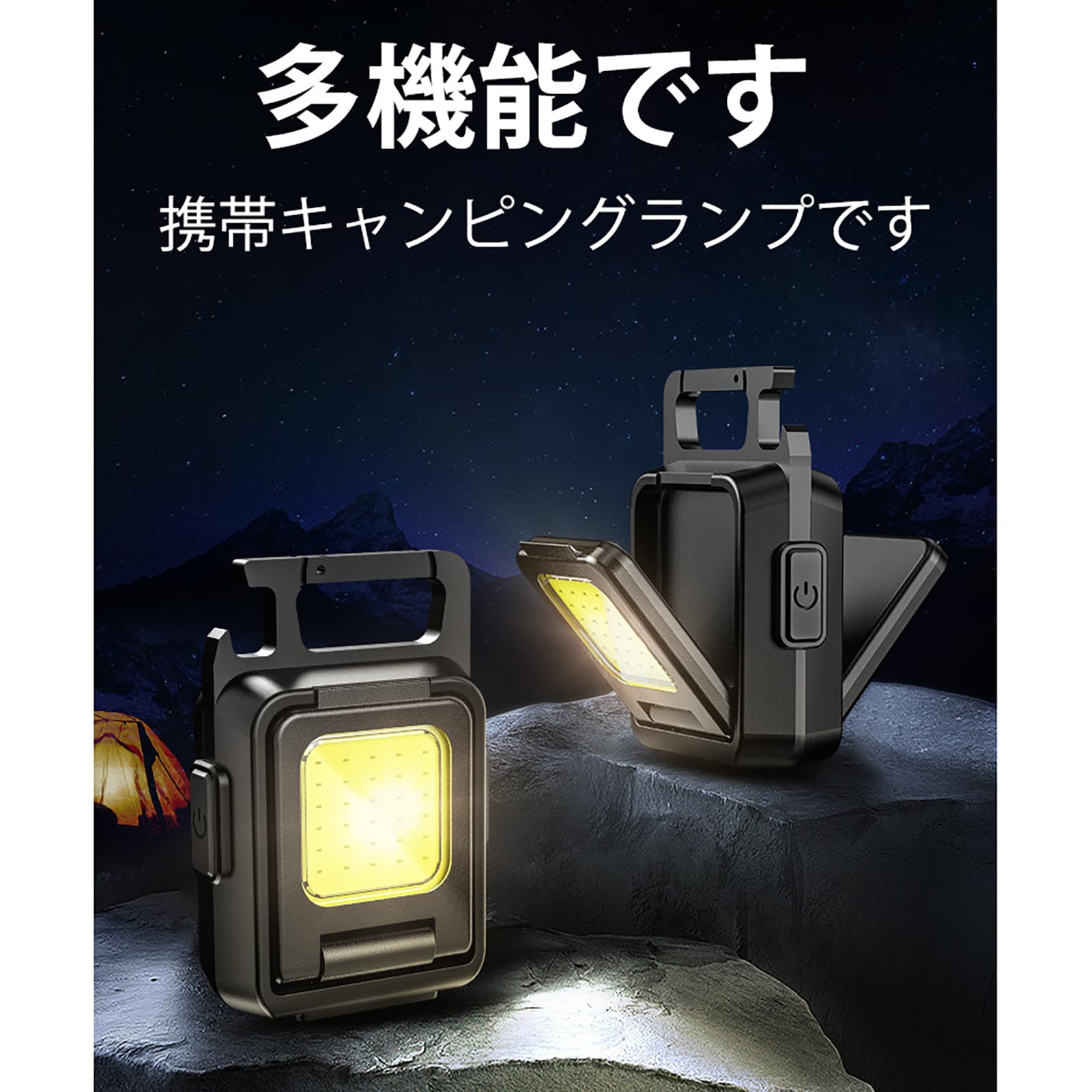 LEDライト 作業灯などにオススメです。 Amazon.co.jp: 折り畳み式 LED作業灯」COBライト LED投光ライト LED