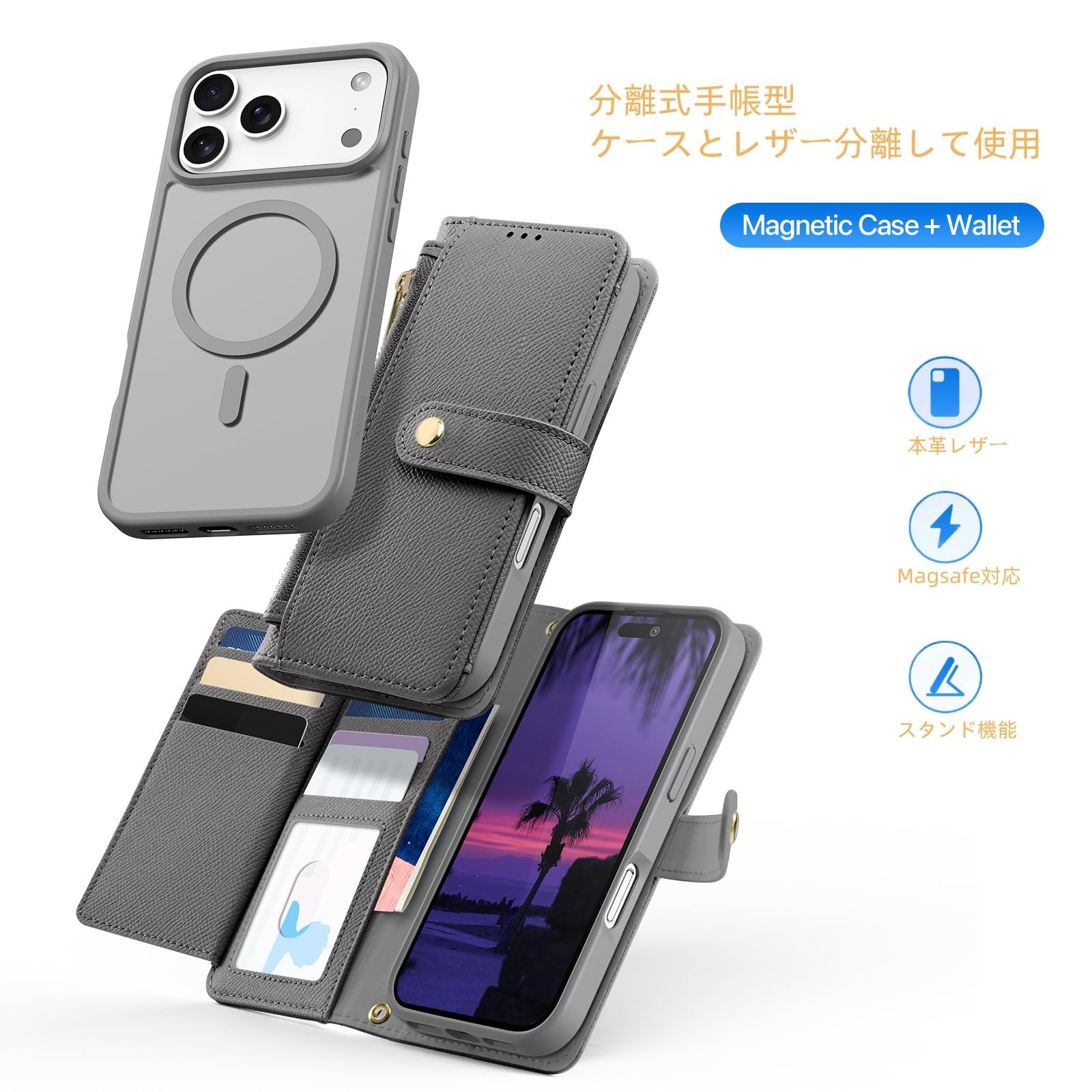 Amazon.co.jp: 本革 外層取り外し可能 iPhone 17 Pro Max ケース 手帳