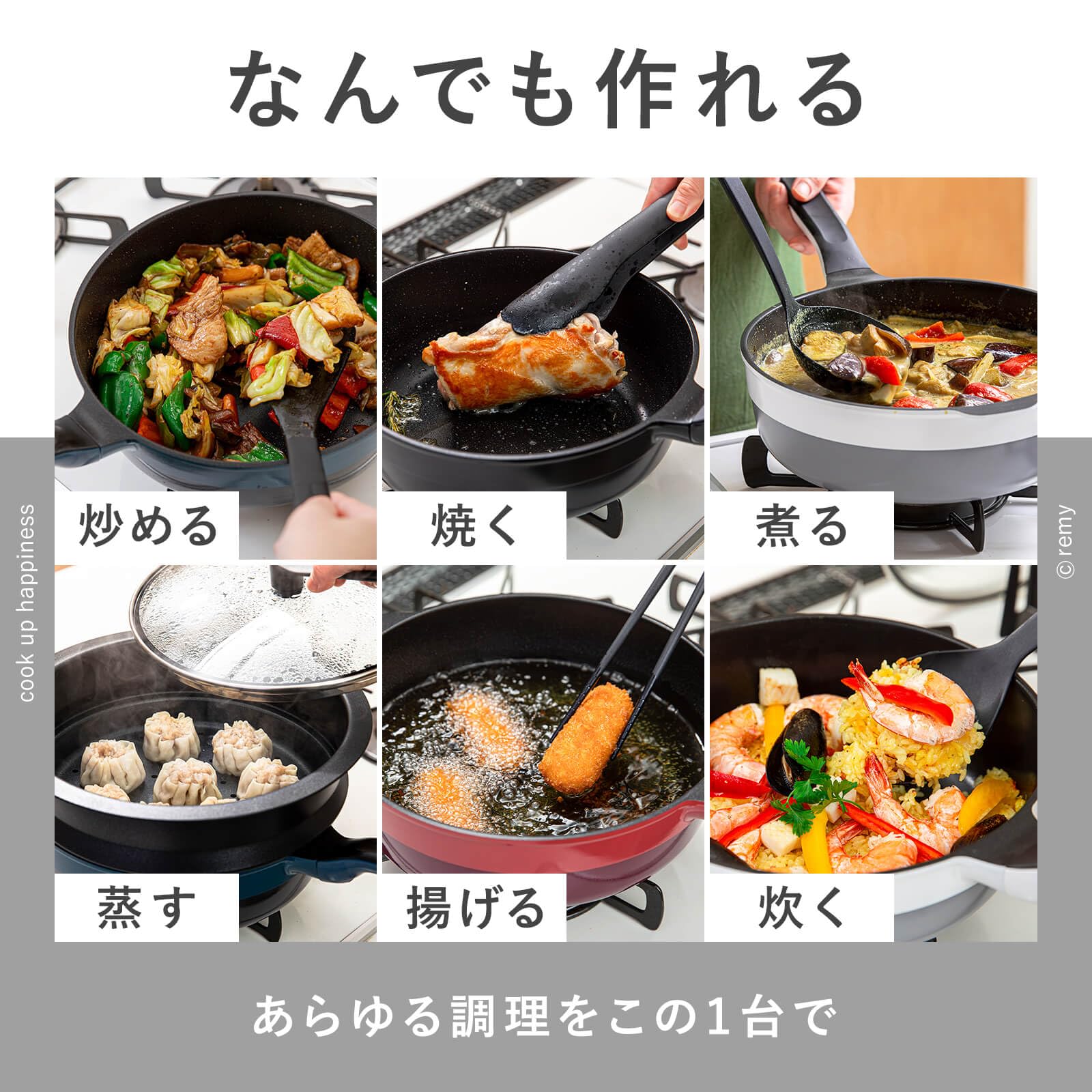 Amazon | レミパンプラス（24cm／レッド） RHF-302 | remy | 片手鍋
