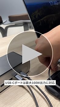 Amazon.co.jp: Anker Charging Station (7-in-1, 100W) (USB