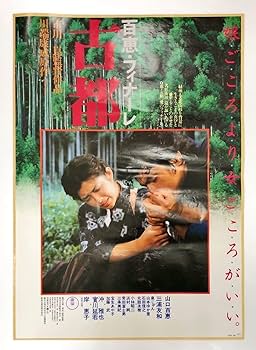 山口百恵映画 sddefault.jpg