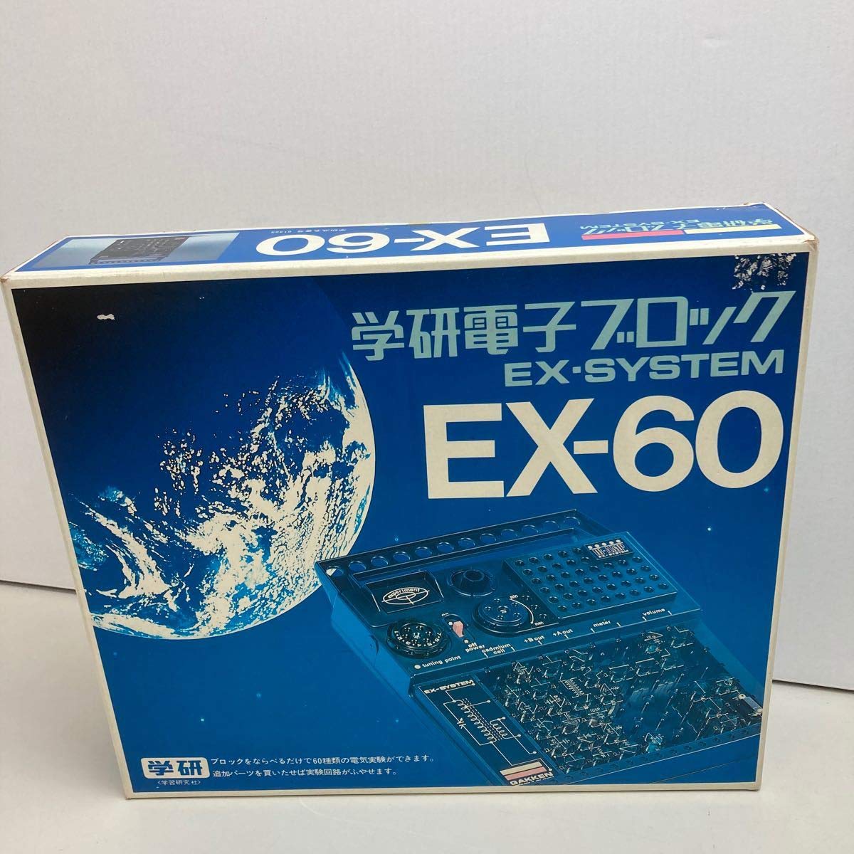 Amazon.co.jp: 学習研究社学研電子ブロックEX-SYSTEMEX-60未使用品美品 