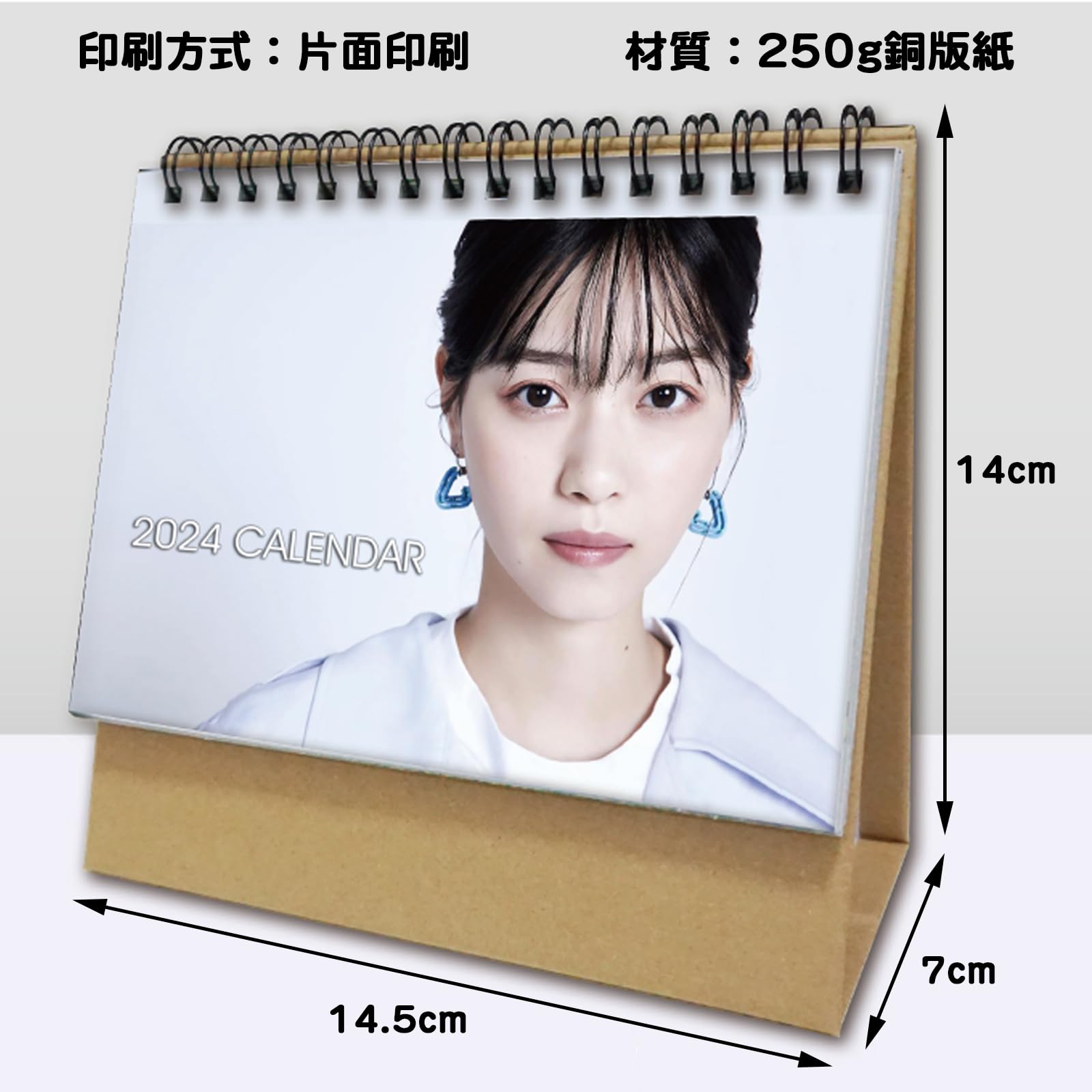 Amazon.co.jp: 西野七瀬 卓上カレンダー 2024年 カレンダー 月暦