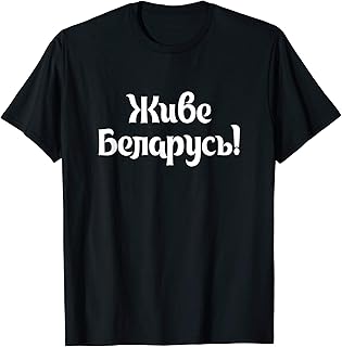 Long Live Belarus! (Zhyve Belarus) Anti Lukashenko Protest T-Shirt