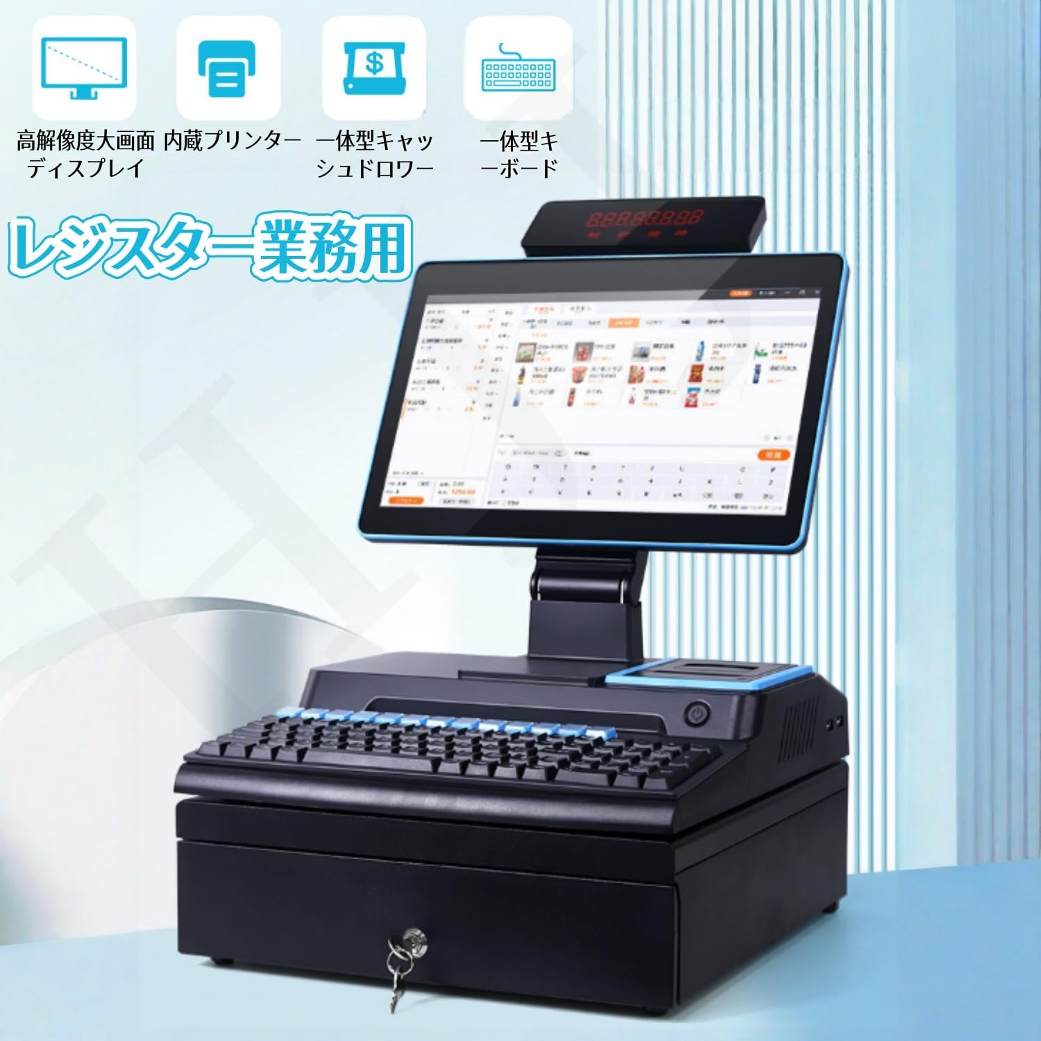 Amazon | HJJ レジの業務用 電子キャッシュ 電子レジスター posレジ