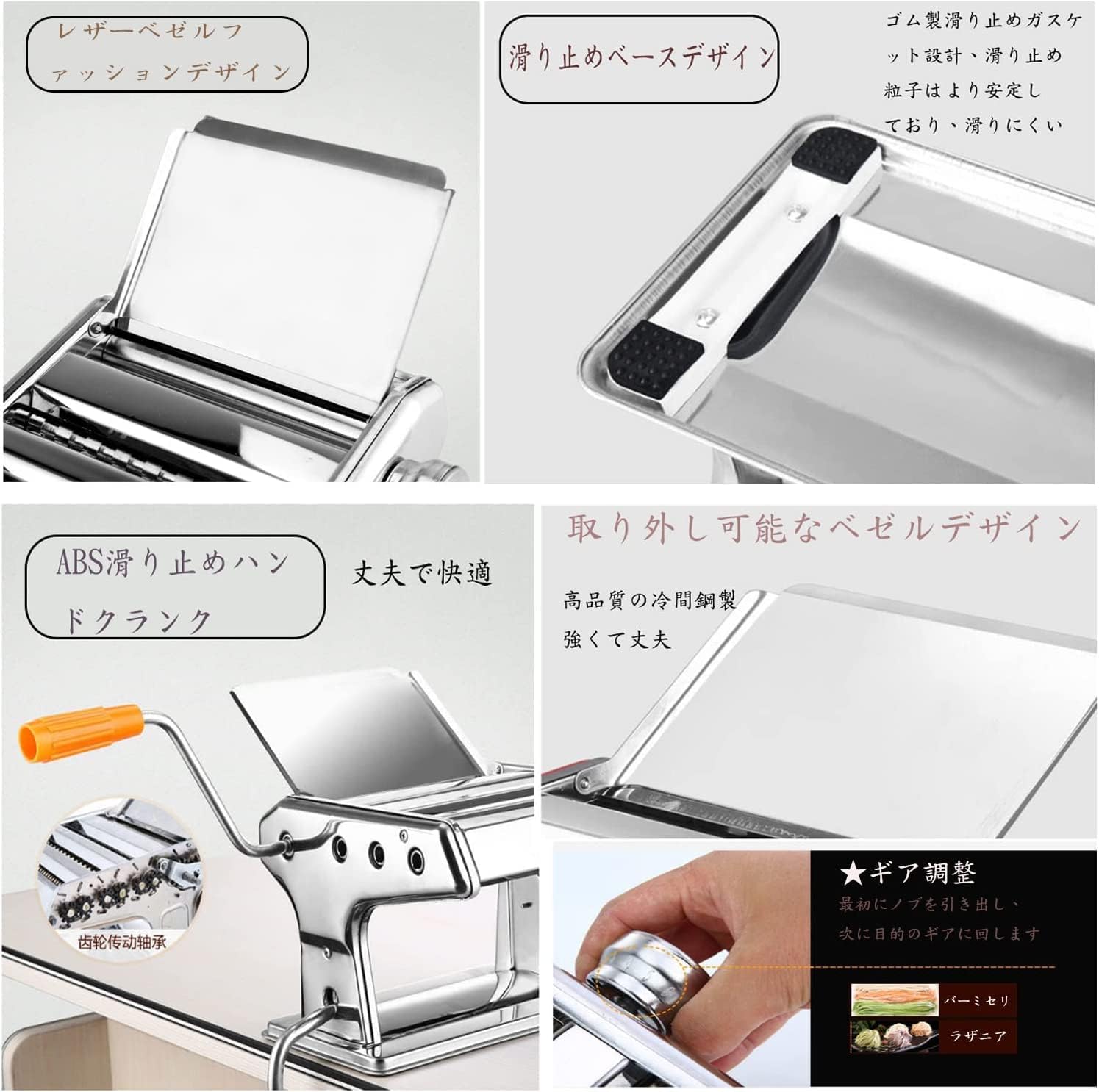 パスタマシン そば打ち機 手動パスタメーカー ステンレス鋼製麺機 洗える 家庭用 手回し版 簡単に麺を作る 2種カッター 衛生的 お