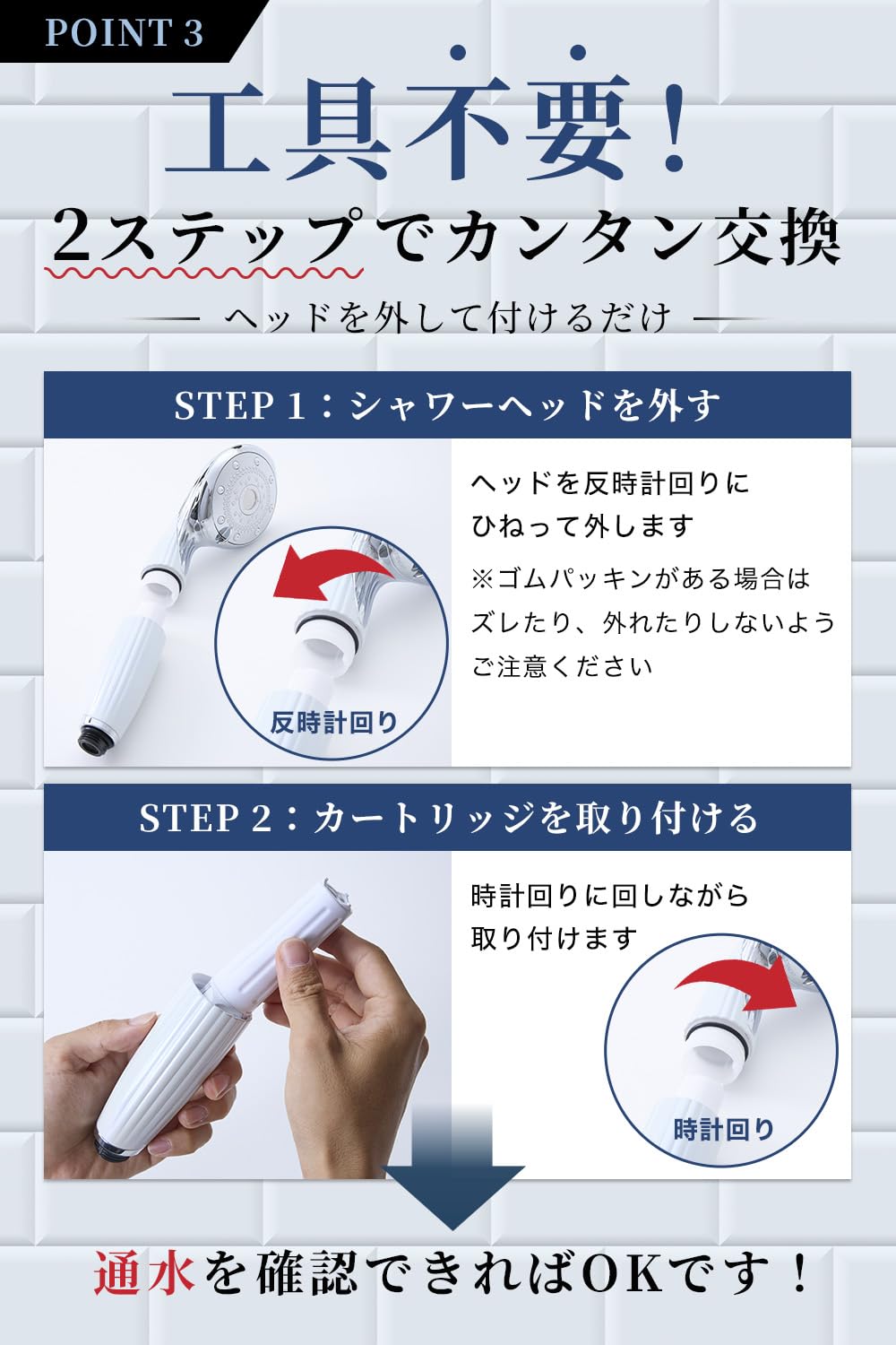 Amazon | リファファインバブルピュア対応カートリッジ 塩素除去率97