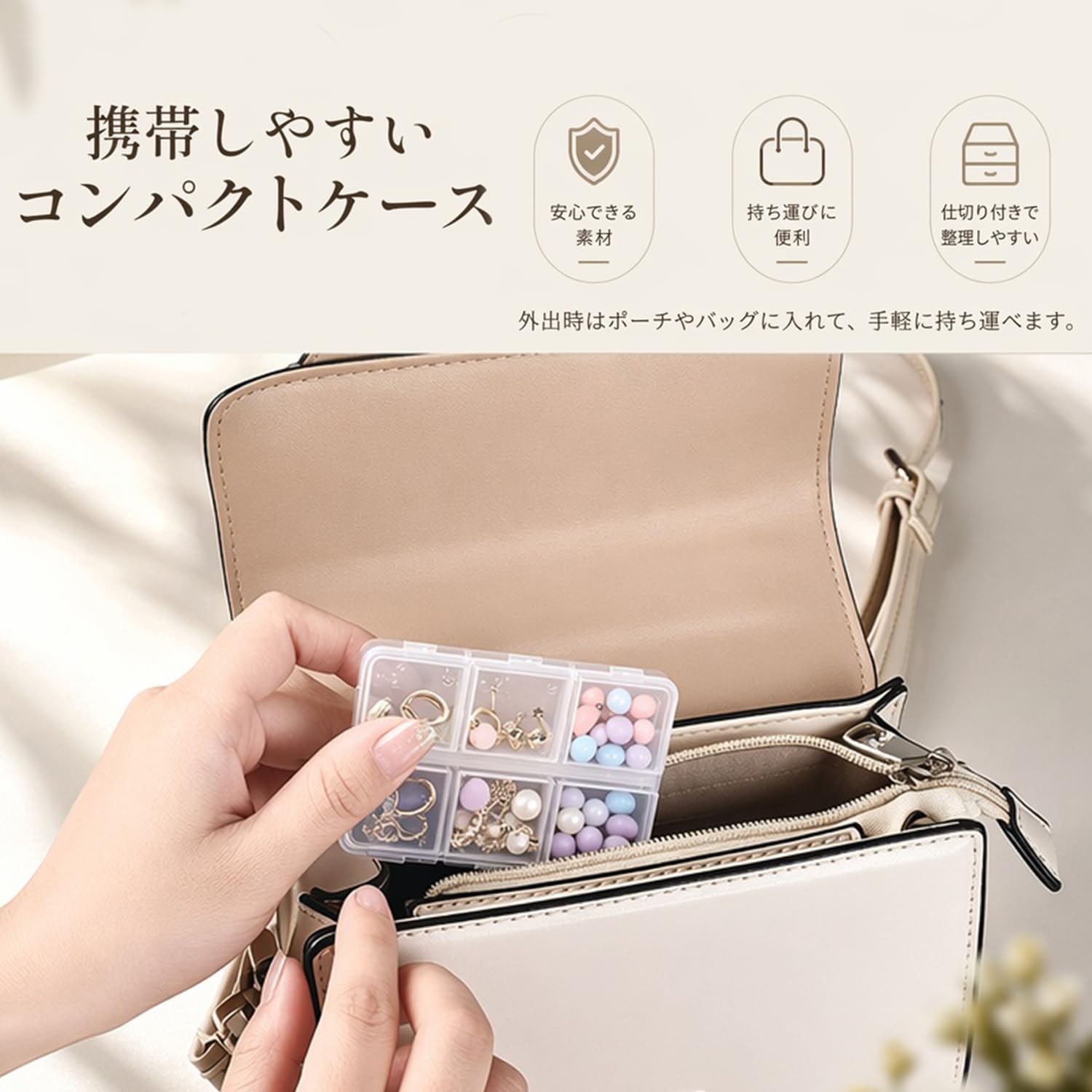 Amazon｜LANGWANG ネイルチップ ケース 6 仕切り独立蓋付き透明収納