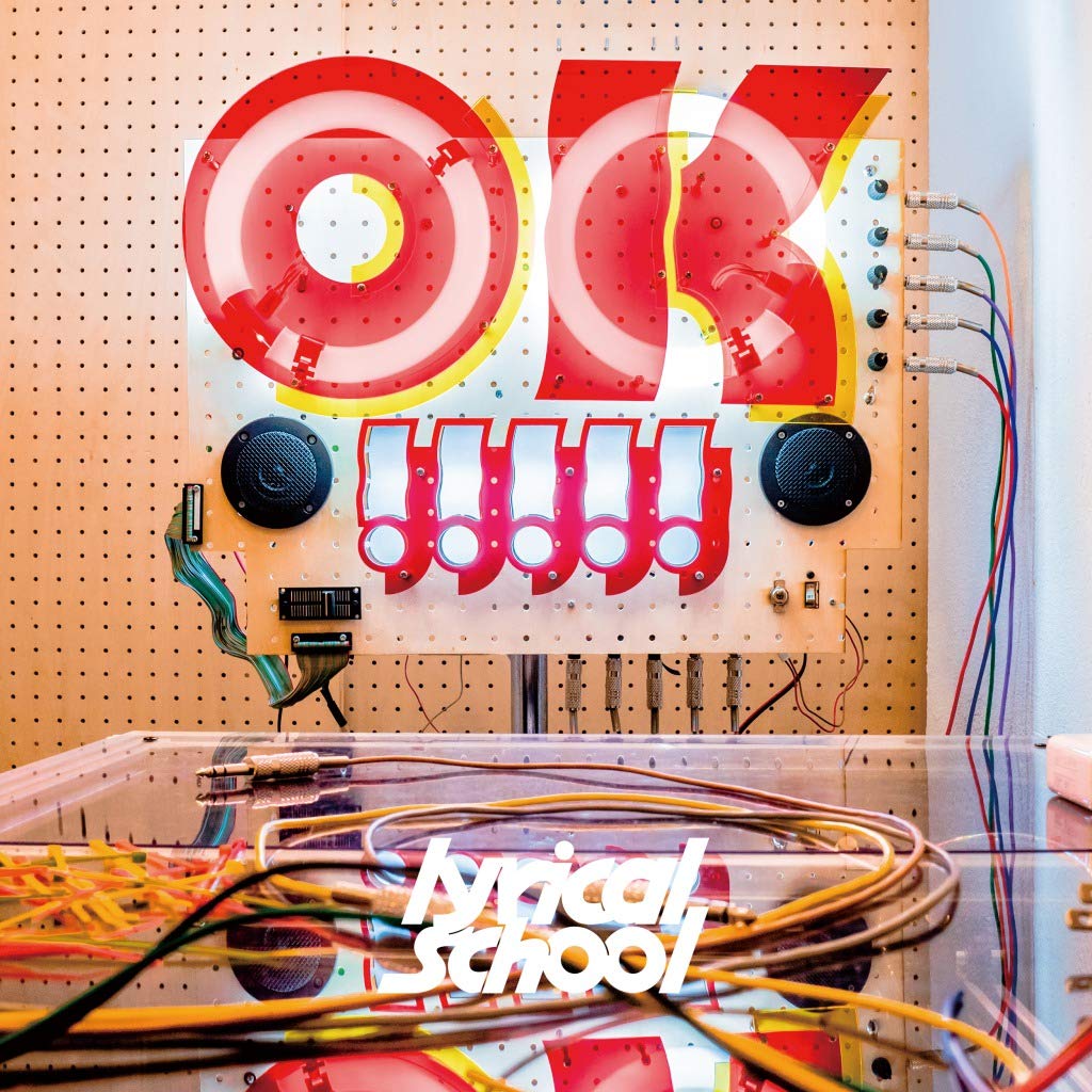 GO TO SCHOOL　CD 4580211852798 Go to School - müzik ve şarkı sözleri: DMZ | Spotify