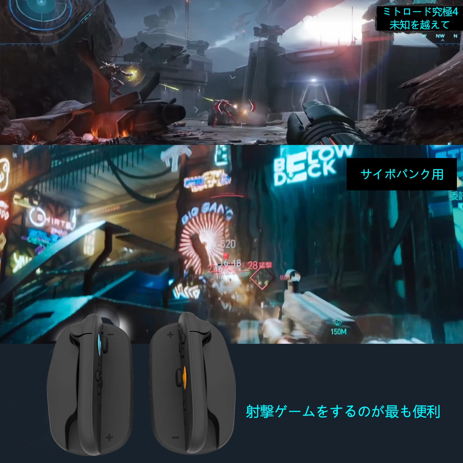 スーパーマリオパーティ + ジョイコン2個セット Amazon.co.jp: Switch2用ジョイコン用 グリップ 2個セット スーパー