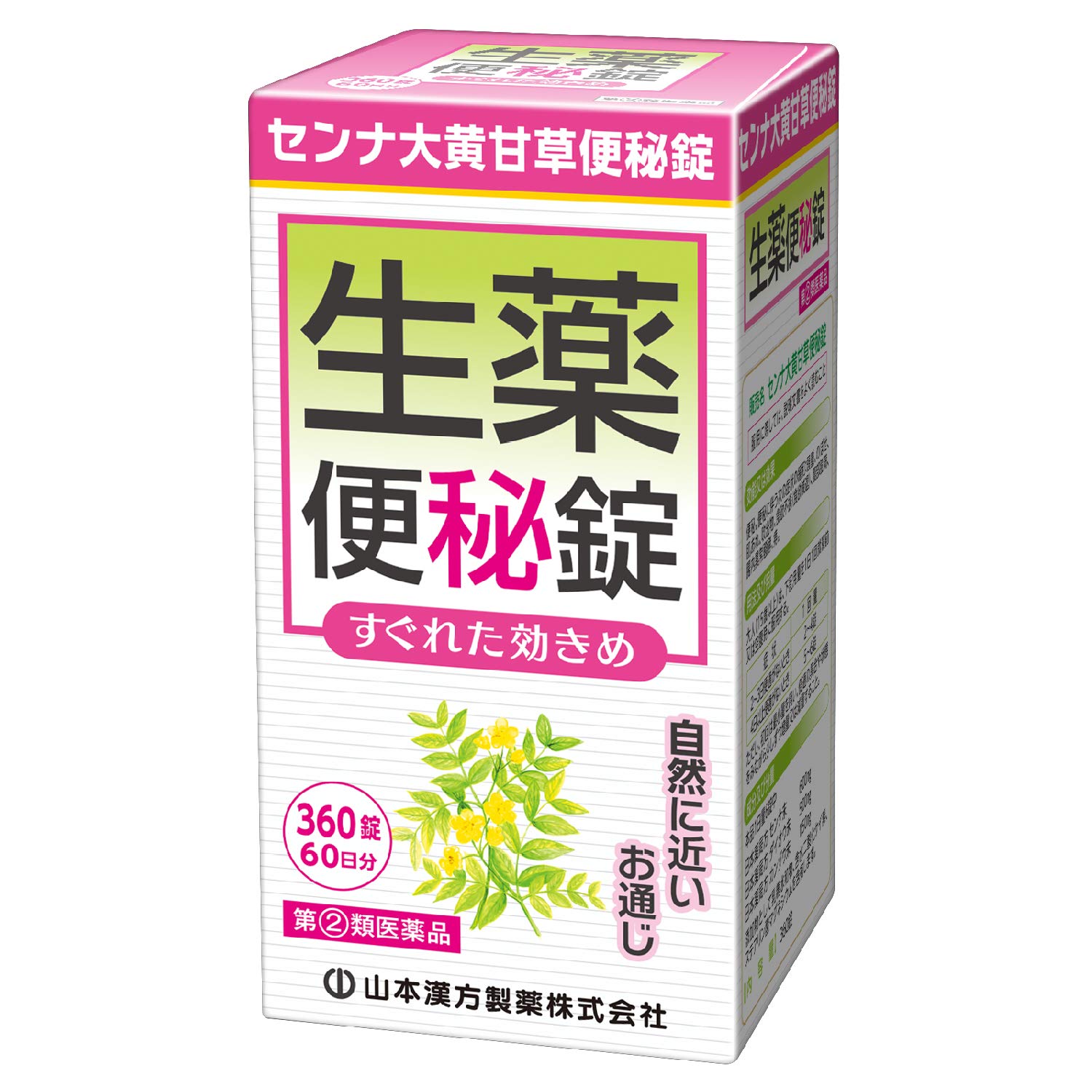 【sunnyさま 】専用となります。　超大判 botanical 性別を超えて着たい服」Sonny Labelが提案する初夏のユニ