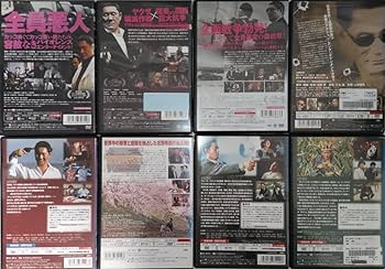 Amazon.co.jp: アウトレイジビヨンド最終章ブラザーソナチネ