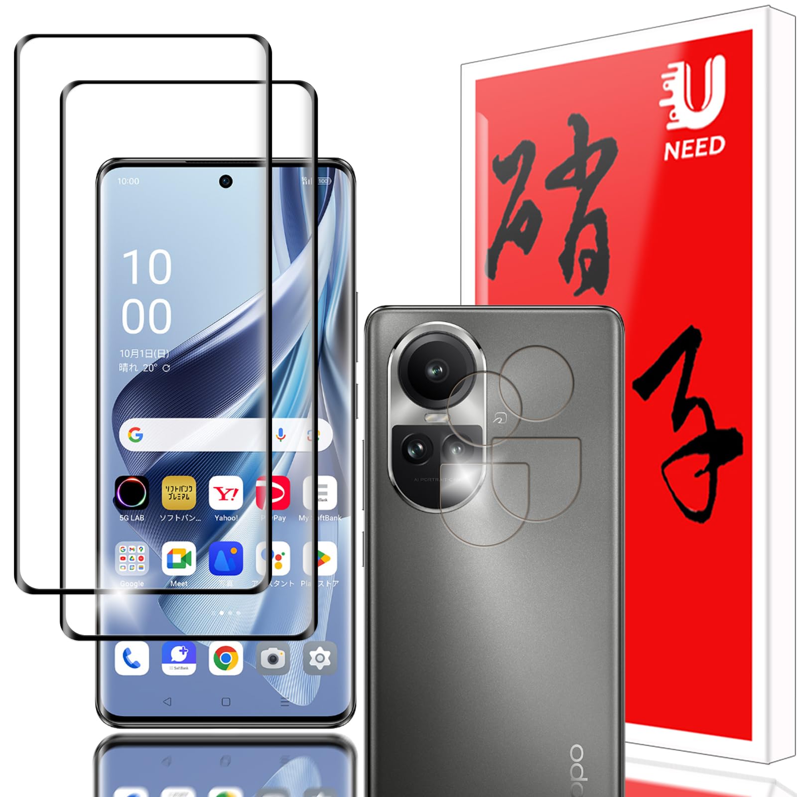 Amazon | 【2+2枚セット】OPPO Reno 10 Pro 5G 用のガラスフィルム（2 