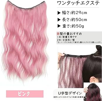 ウィッグ・エクステ zono Brightlele ウィッグ ポニーテール ロング