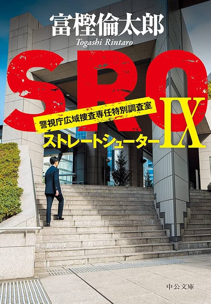 内務省史+内務省外史（正・続）　五冊セット 零戦書籍の割引詰め合わせ
