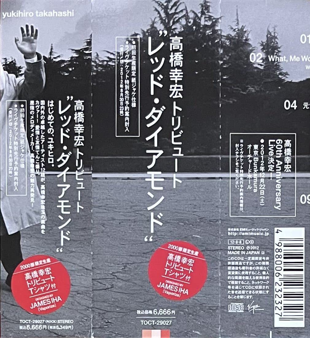 Amazon | Red Diamond Tribute to Yukihiro Takahashi Special Edition