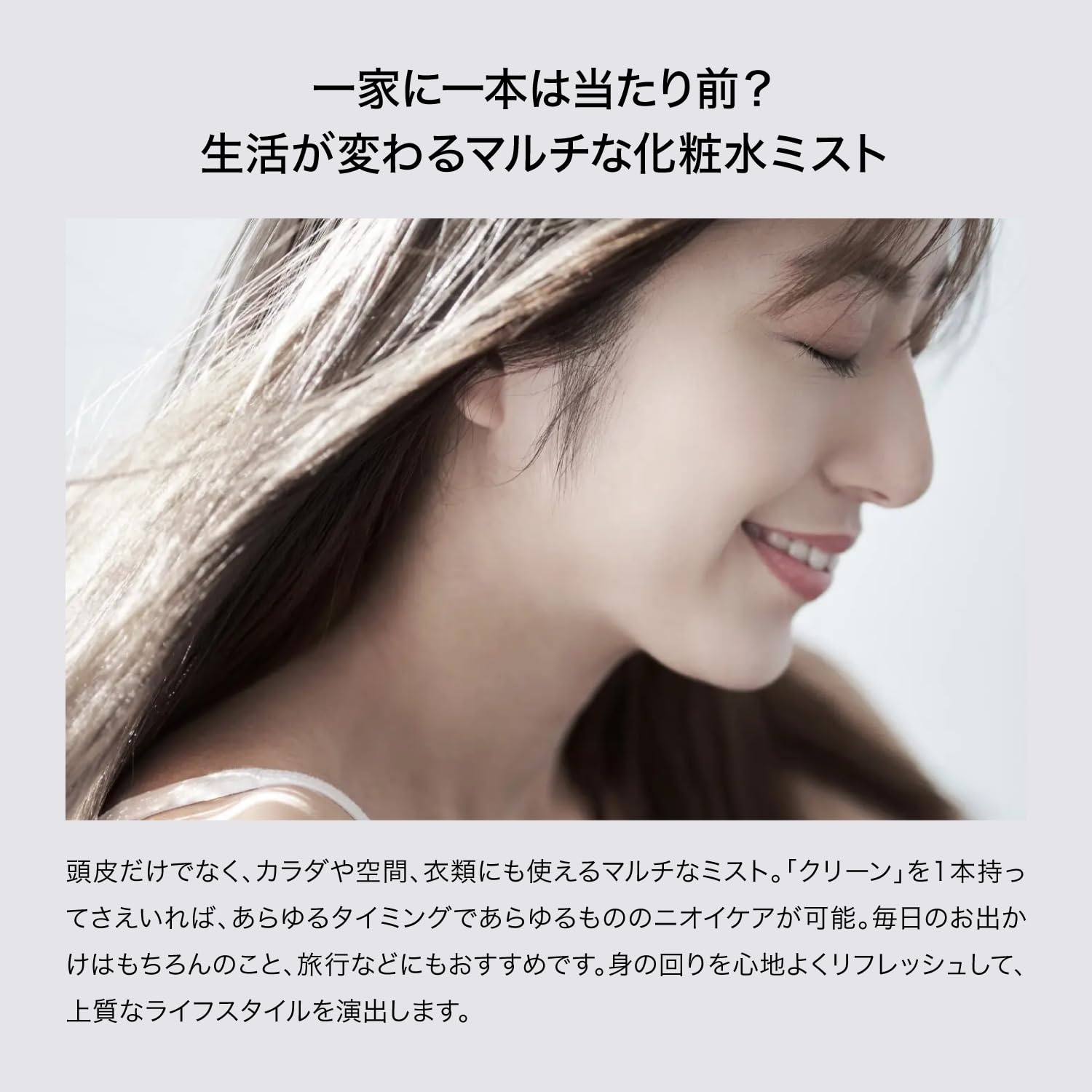 モナリ 2個セット ブラックシリーズ クリーン スカルプミスト 150ml 楽天市場】モナリ monnali ブラックシリーズ スカルプミスト