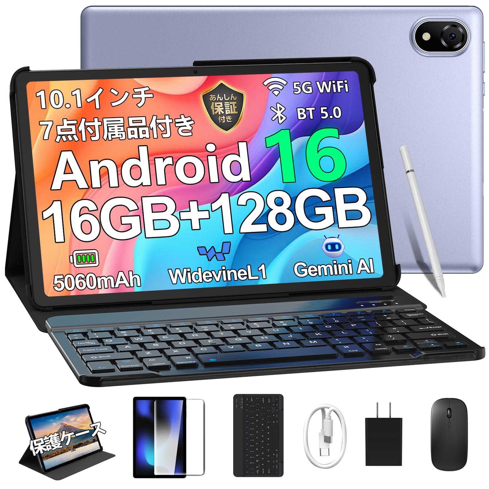 新品 Android16 タブレット セット版 10インチ 18GB+128GB Amazon.co.jp: 【Android 16 セット版 タブレット】U10 セット版