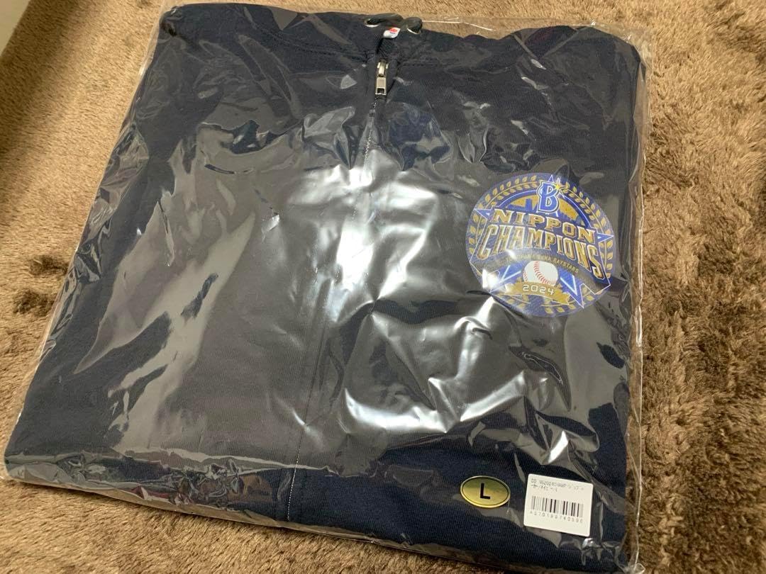横浜DeNAベイスターズ 2024日本一記念 ジップパーカー XLサイズ ブルー
