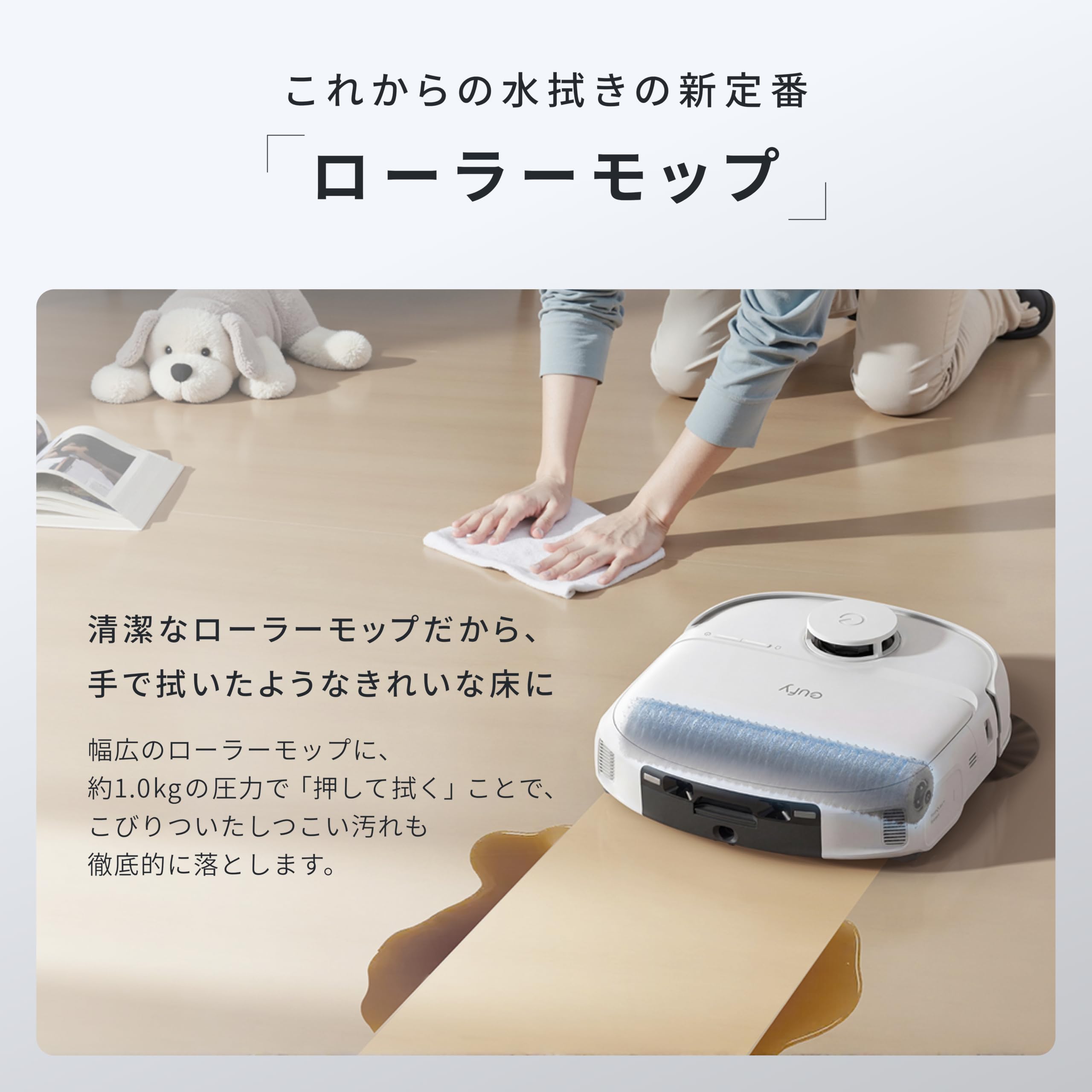 eufy ロボット掃除機 水拭き Amazon.co.jp: Eufy: ロボット掃除機