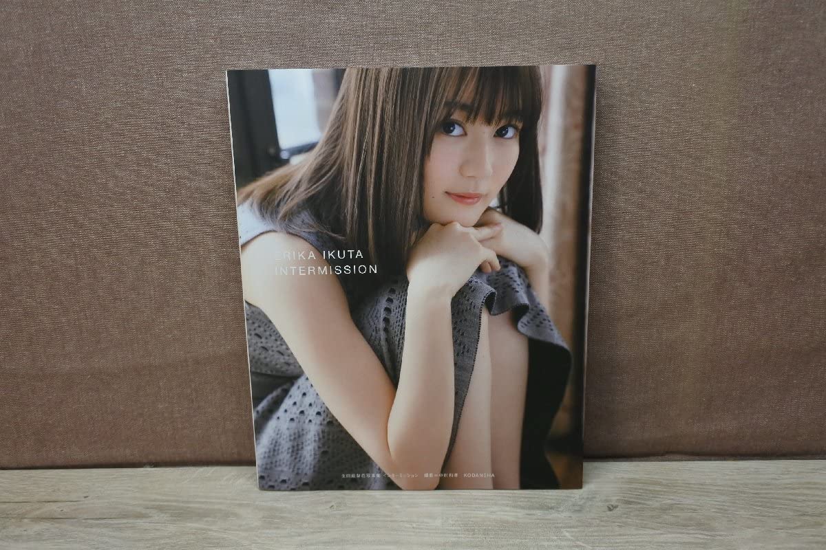 Amazon.co.jp: 写真集『インターミッション : 生田絵梨花写真集