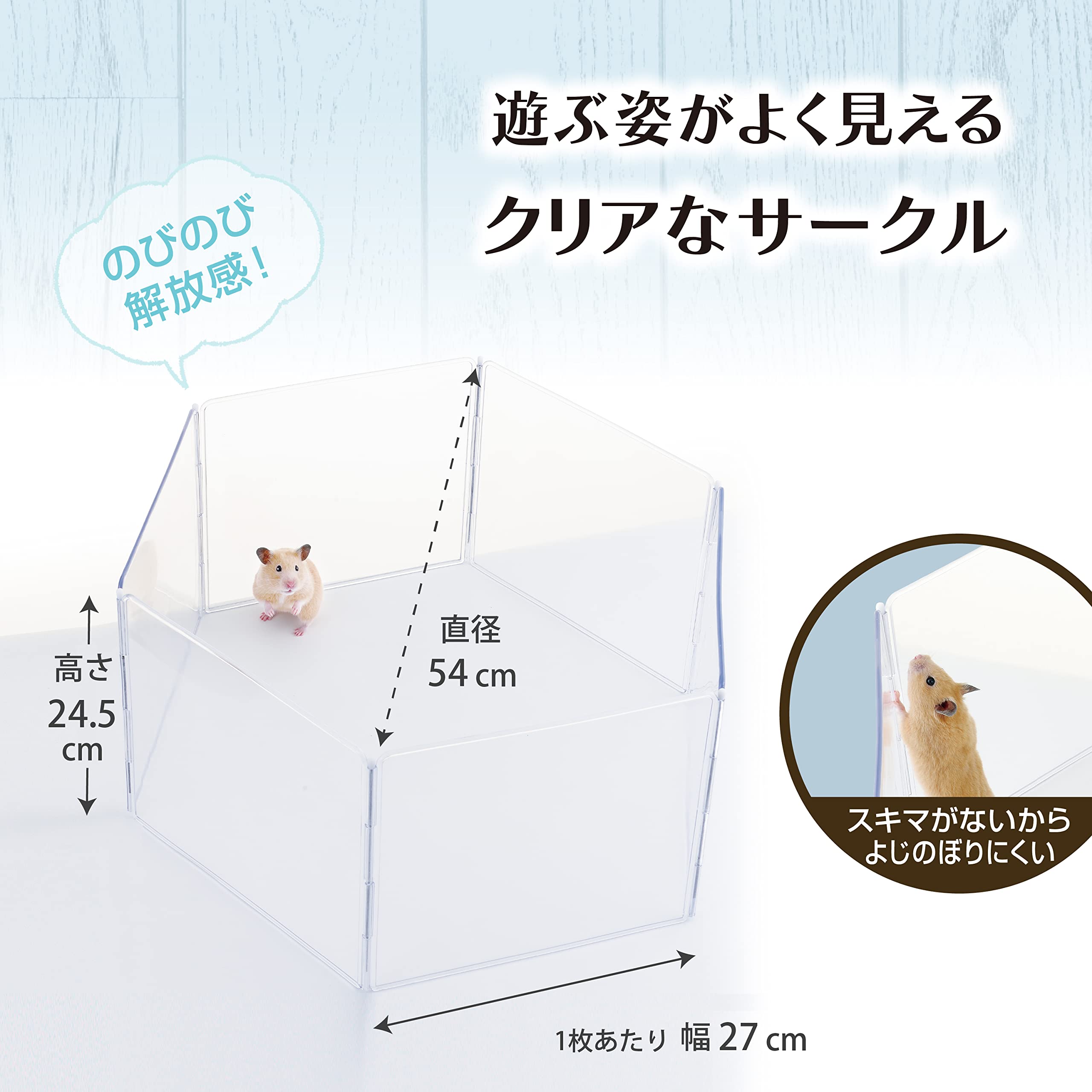 GEX Gex Harmony Clear Circle, Clear Color, Safe Design with No Gap