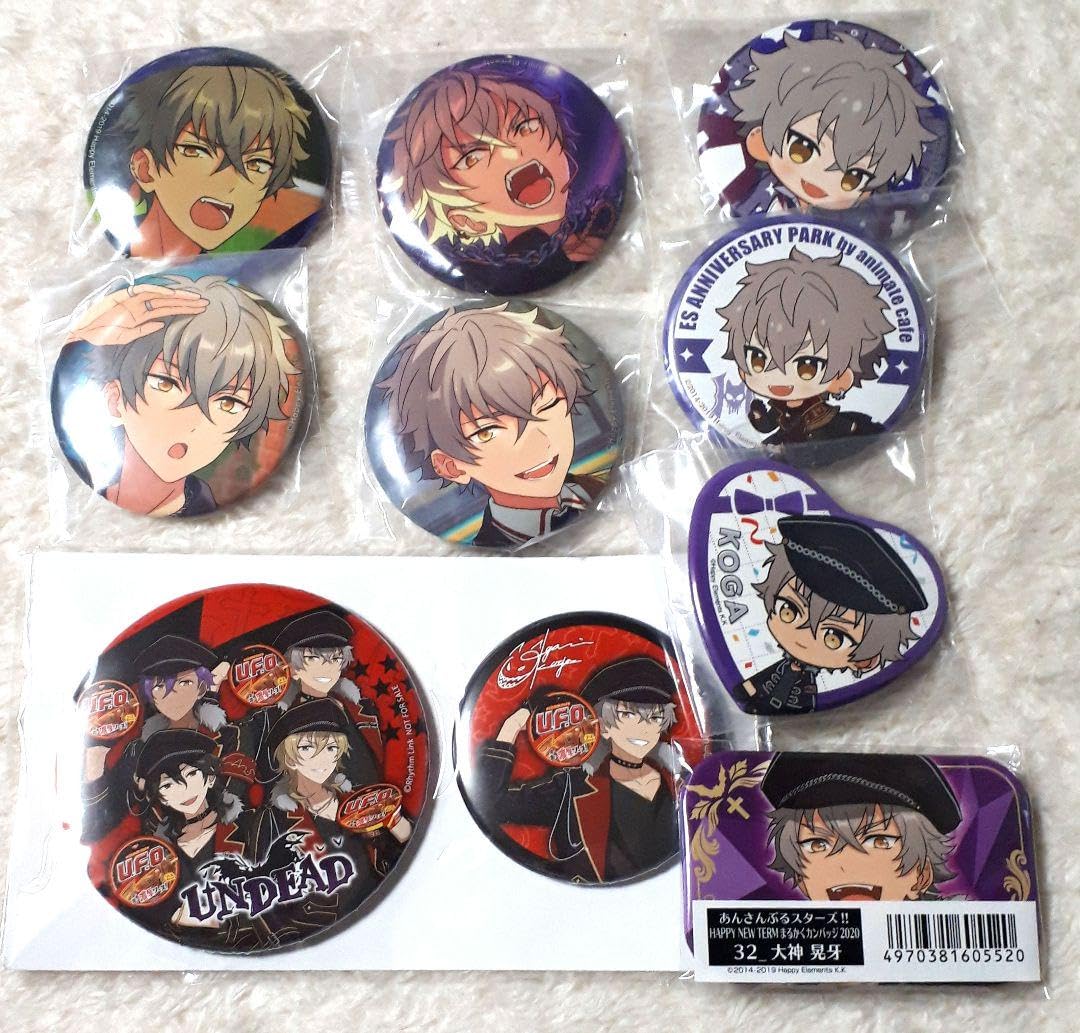 Amazon.co.jp: 大神 晃牙 グッズセット ④ : ホーム＆キッチン