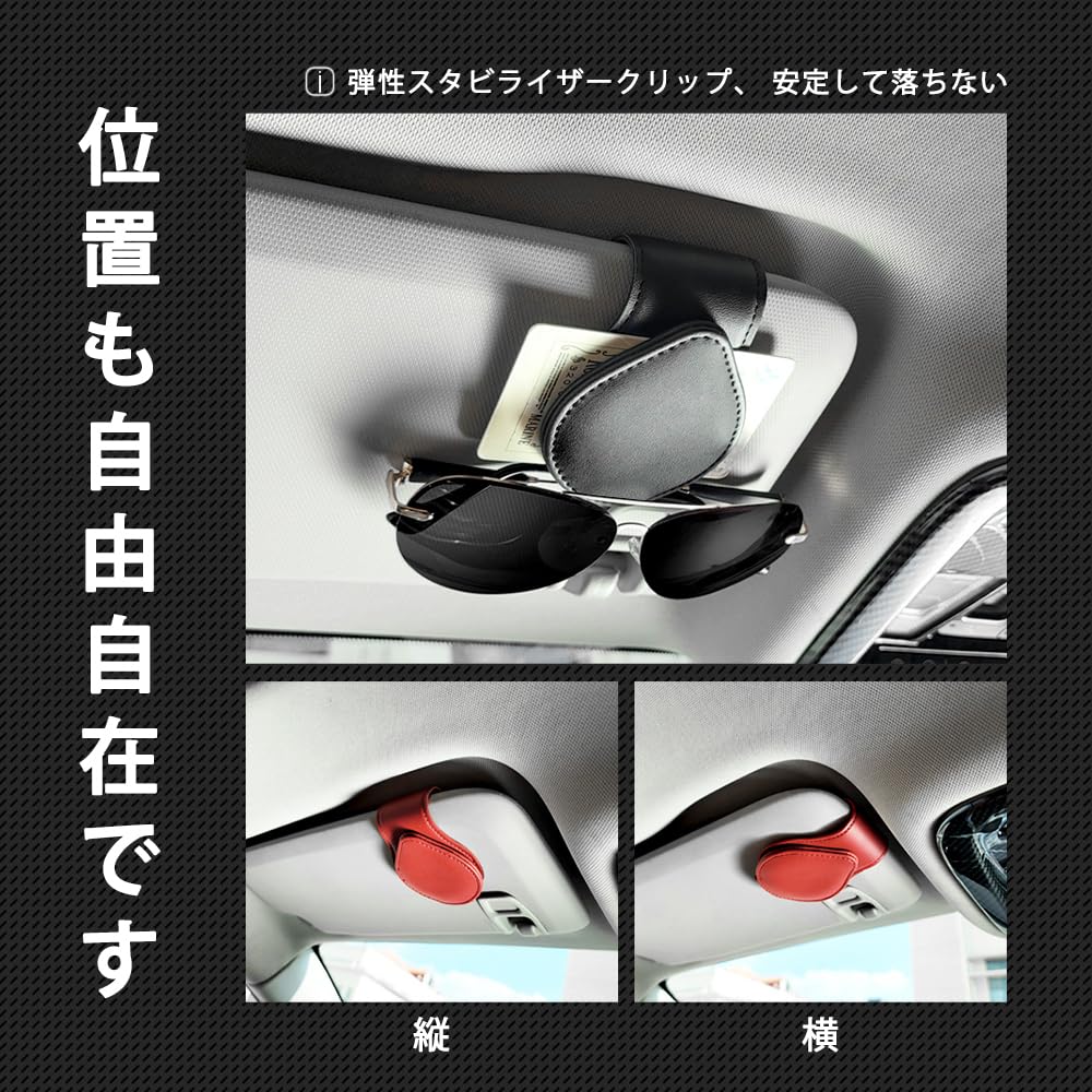 オーダー確認ページ　サングラホルダー Amazon.co.jp: サングラスホルダー カー用品 メガネ用サングラス