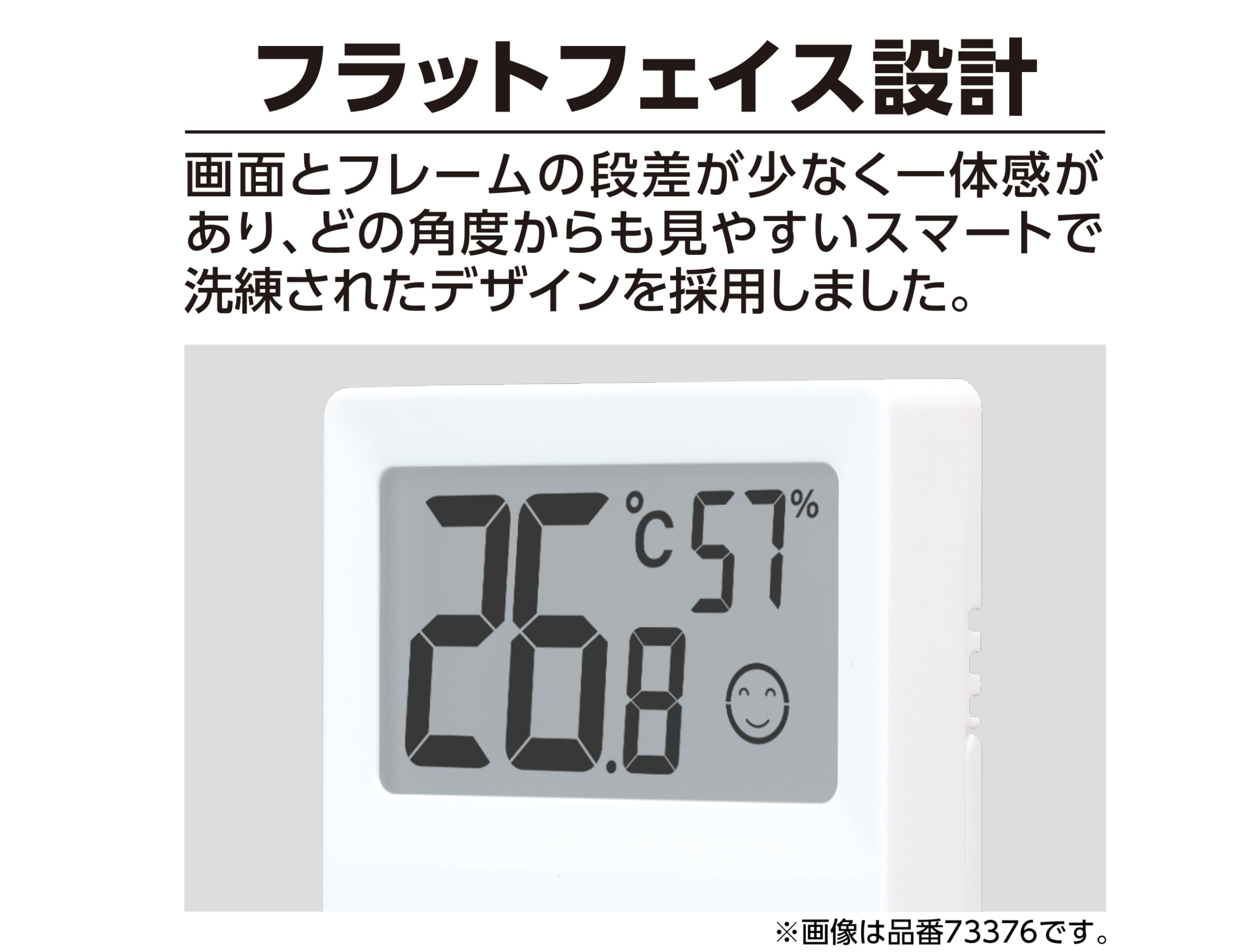 Amazon.co.jp: シンワ測定(Shinwa Sokutei) デジタル温湿度計 H 大型