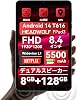 8-Inch Tablet Headwolf FPad3 Tablet SIM-Free, Widevine L1 Netflix Compatible, T616 CPU, 1920x1200 Resolution FHD IPS Screen, 8GB 44 Expandable RAM, 128GB ROM, 2TB Expandable, 5500mAh, 813MP
