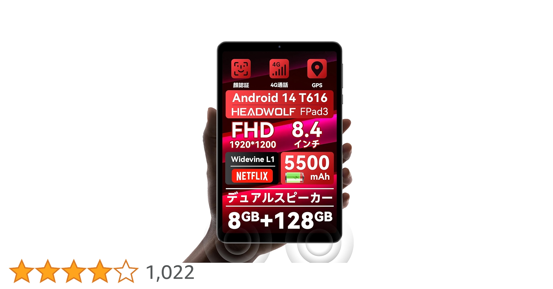 HEADWOLF FPAD3 128GB android14 タブレット Amazon.co.jp: タブレット 8インチ Headwolf FPad3 タブレット