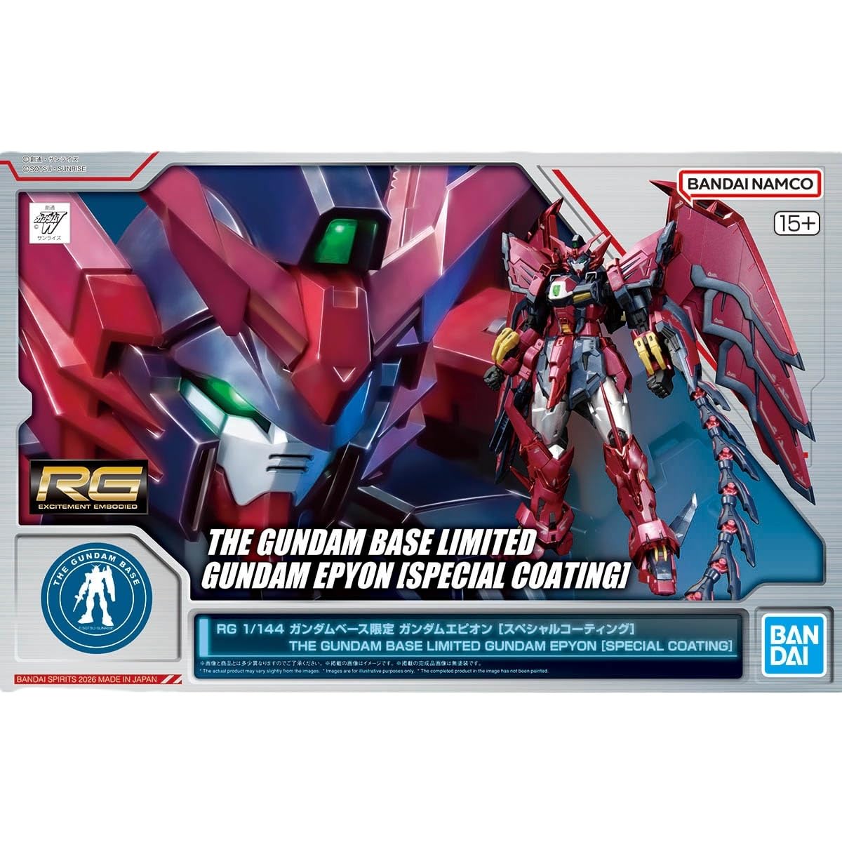 Amazon | RG 1/144 ガンダムベース限定 ガンダムエピオン [スペシャル