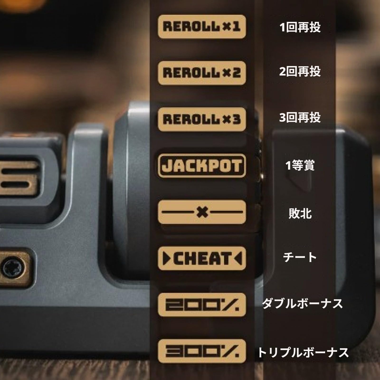 Amazon.co.jp: フィジェットトイ ジャックポット デスクセット