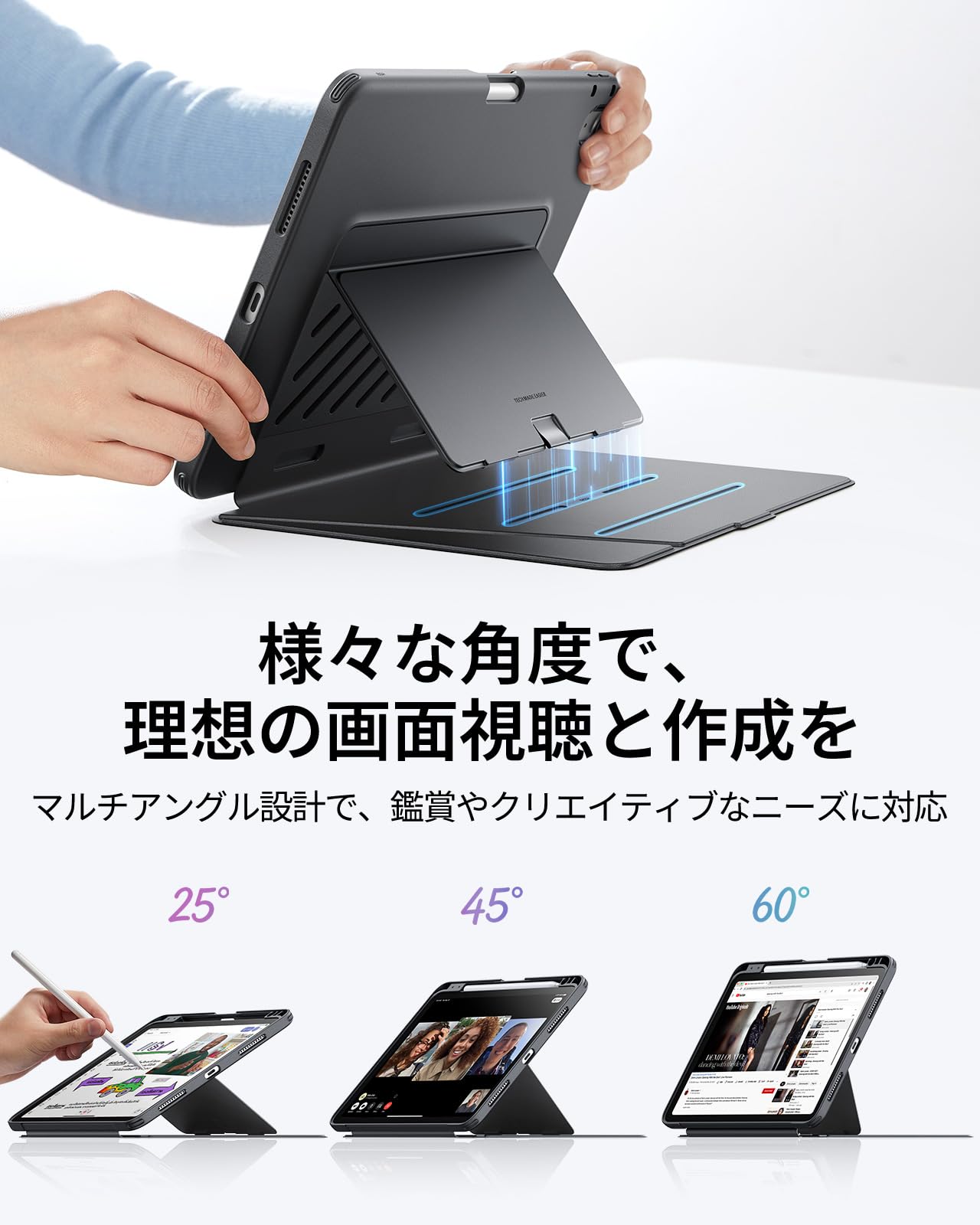 Amazon.co.jp: ESR iPad Air 11インチ ケース M4/M3/M2（2026/2025