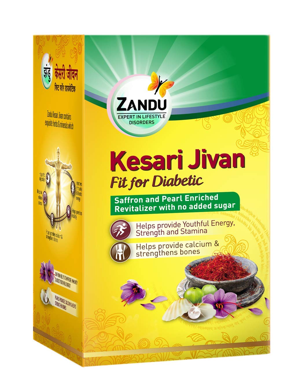 Kesari Jivan Fit for Diabetic 450 gm.